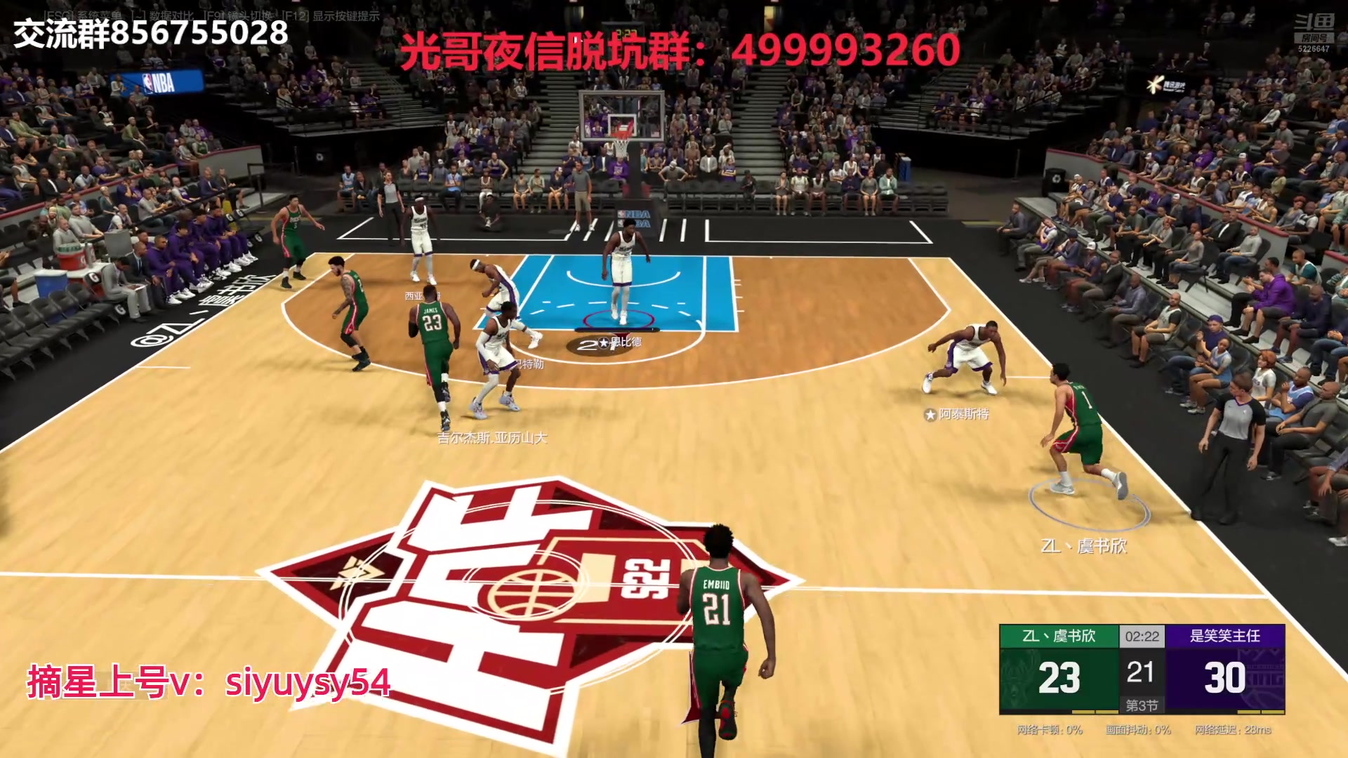 【2024-08-09 00点场】XY丶死鱼：死鱼ysy：X5历史要来啦！