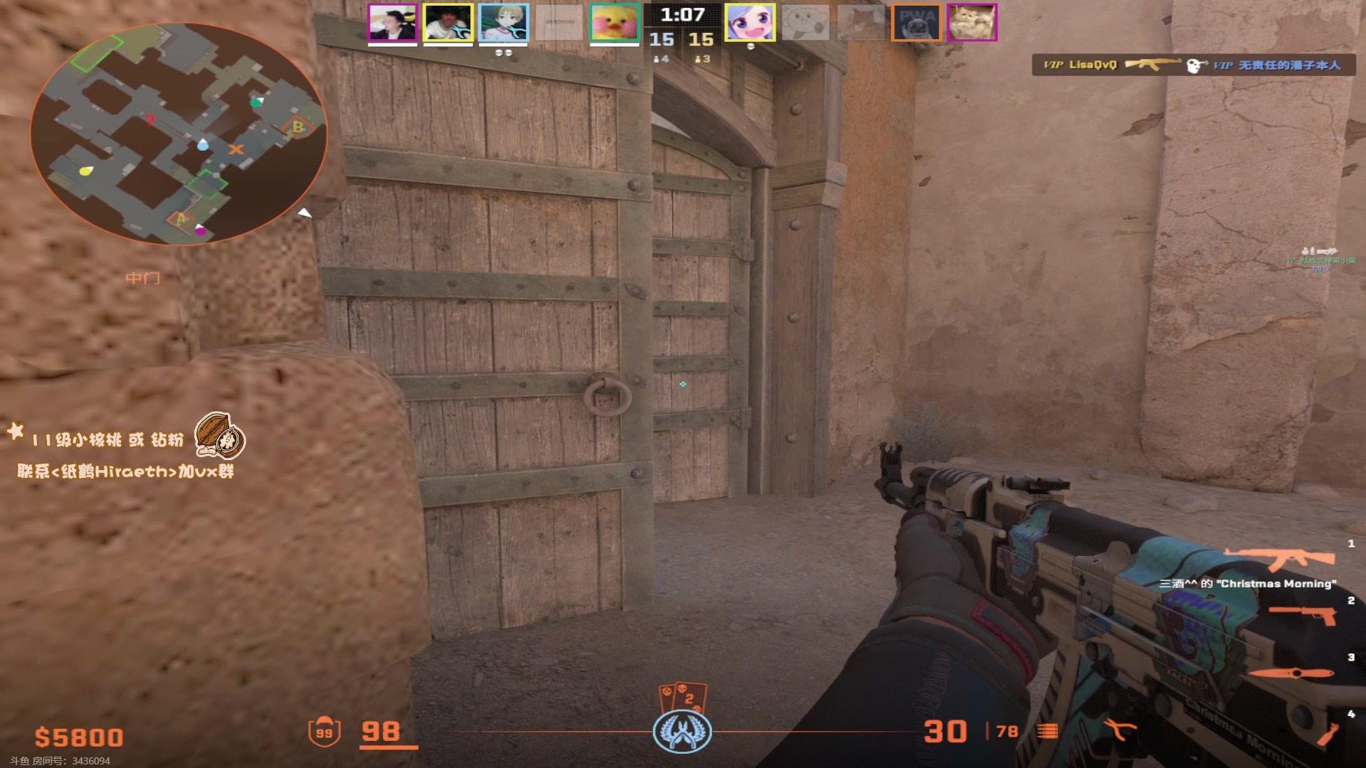 【2024-08-09 14点场】sakira丶hao：回来了回来了回来了