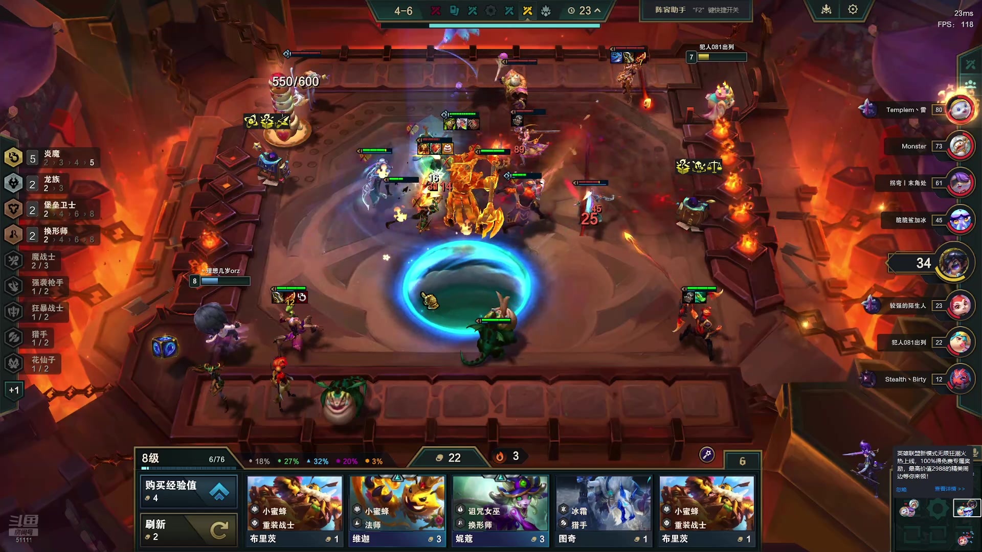 【2024-08-09 02点场】轰轰仔：轰轰：钻粉订制礼物上线！