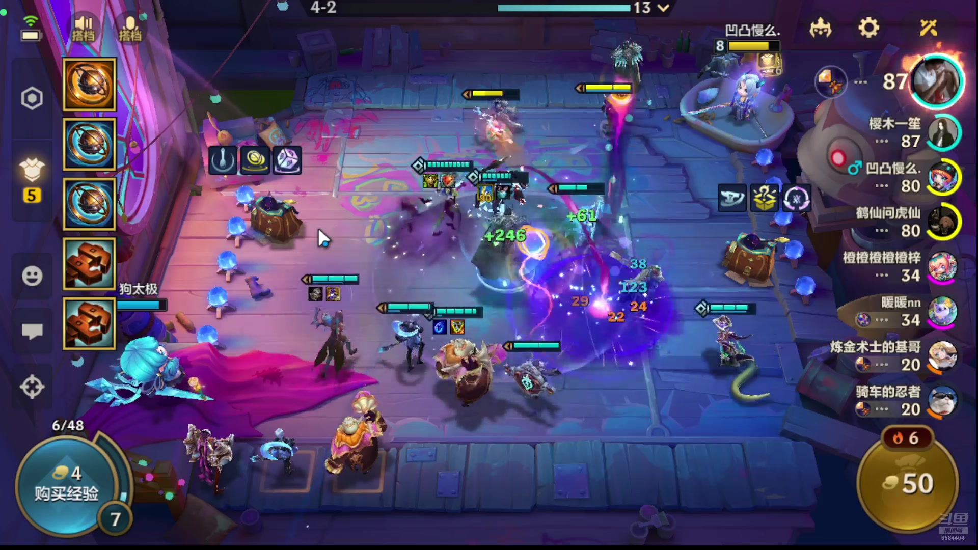 【2024-08-08 21点场】中华田园冯太极：手摔伤了动作迟缓请见谅