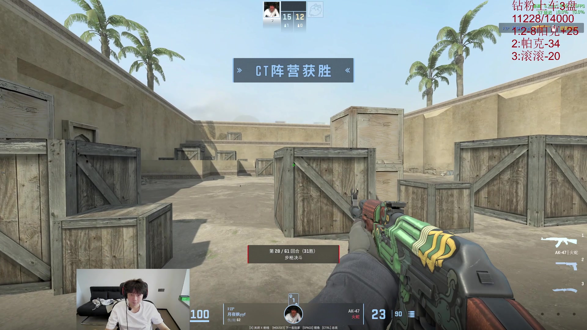 【2024-08-09 13点场】艾斯yoona：东南亚上分！ 10229065