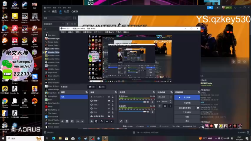 【2024-08-09 15点场】Big茄子：pubg职业选手的直播间坏嘟嘟