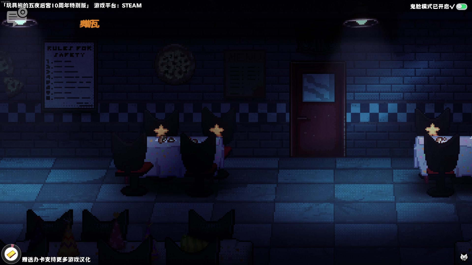 【2024-08-09 20点场】老猫CatGames：【Cat】玩具熊十周年特别版开荒