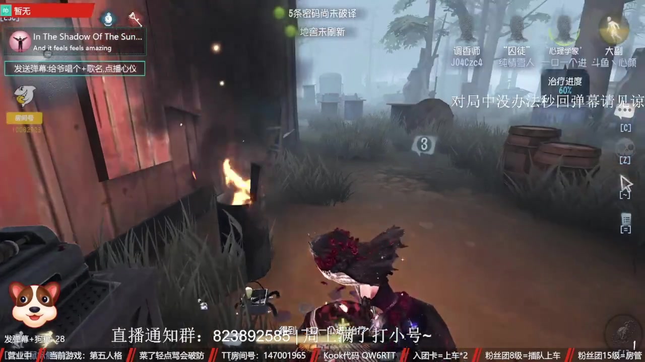 【2024-08-09 06点场】Ryan心颜：[Ryan心颜]模仿者新活动