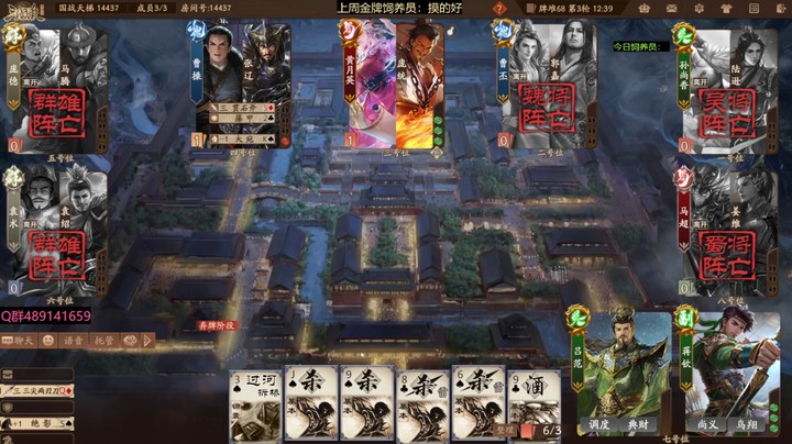 2024-08-08 全胜录像1