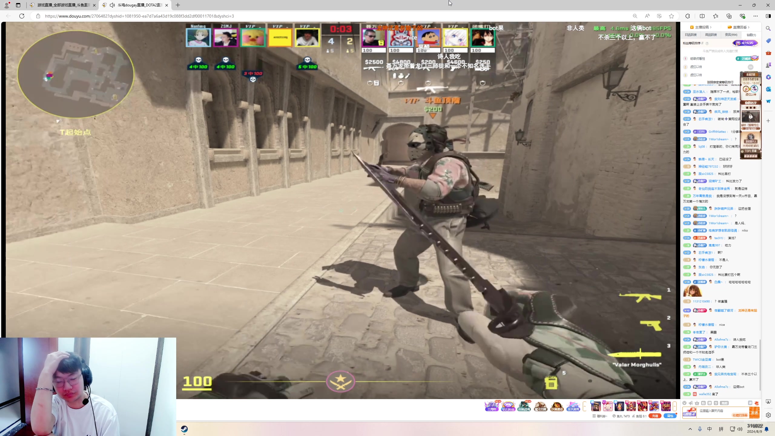 【2024-08-09 15点场】右手supking：下午两点CSGO内战，八点开鸭