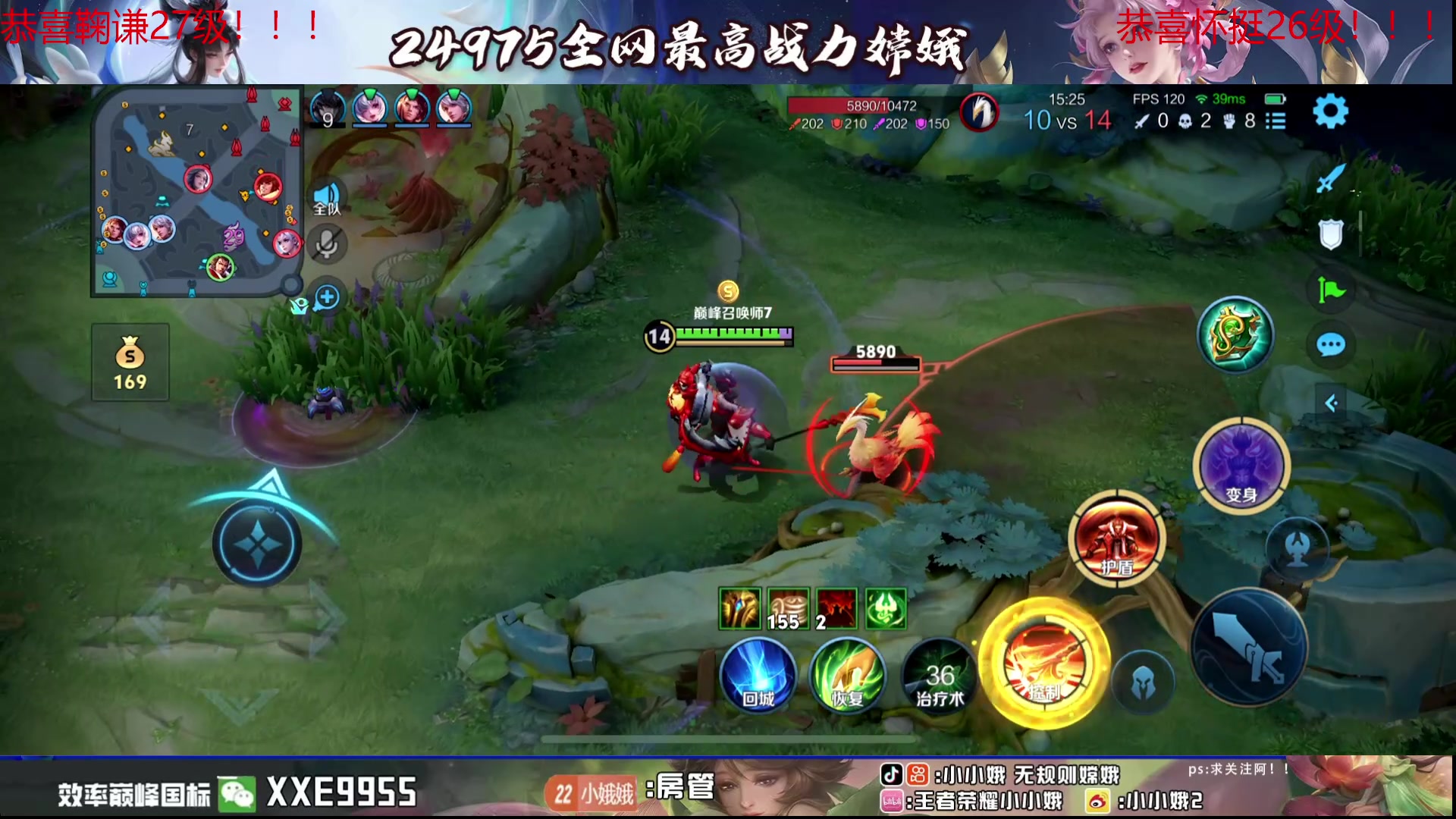 【2024-08-09 18点场】小小娥1：冲巅峰第一！(钻粉狂欢）