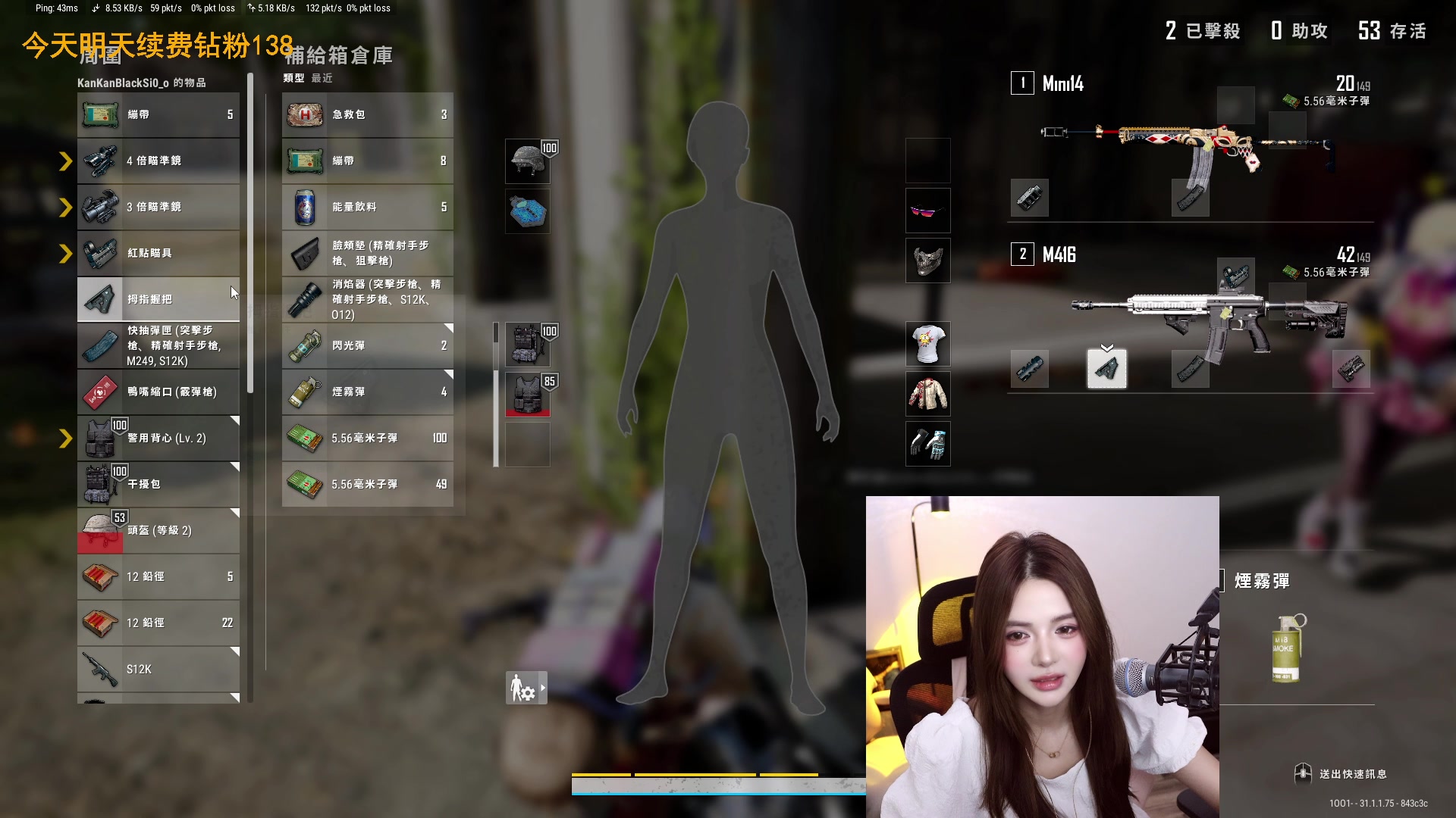【2024-08-09 19点场】野生小谭：斗鱼素质女主播