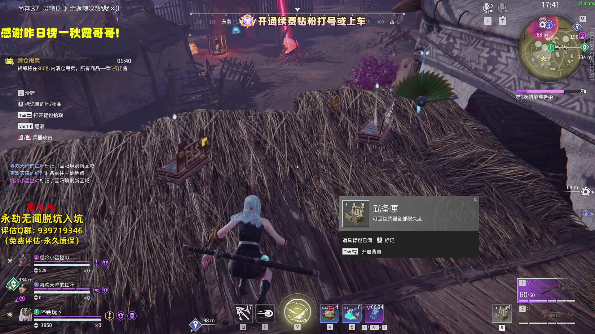 【2024-08-09 20点场】小铭XiaoMing阿：小铭：钻粉上号活动持续中！！！