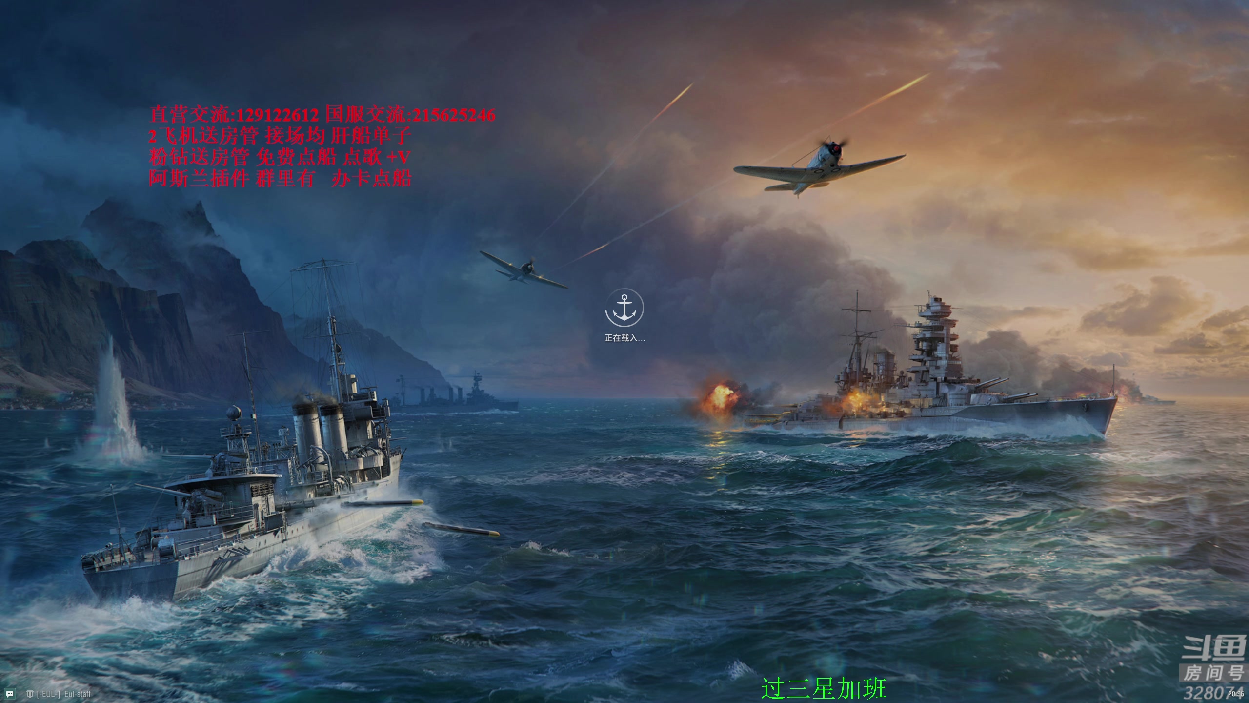 【2024-08-08 19点场】天涯凝望：战舰世界 第一聊天直播间!