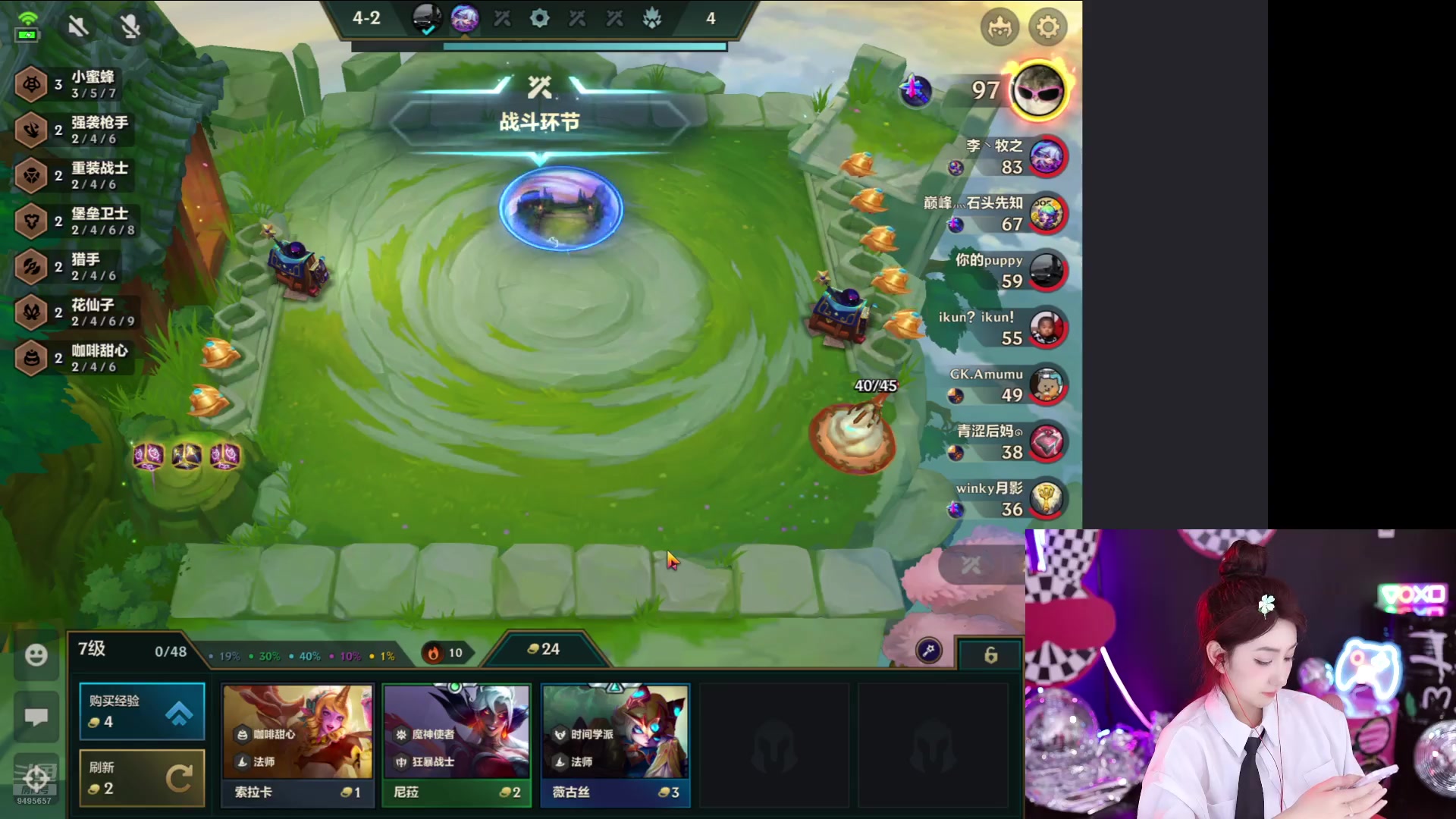 【2024-08-09 02点场】潇潇超哇噻：铲妈手把手教你新版本