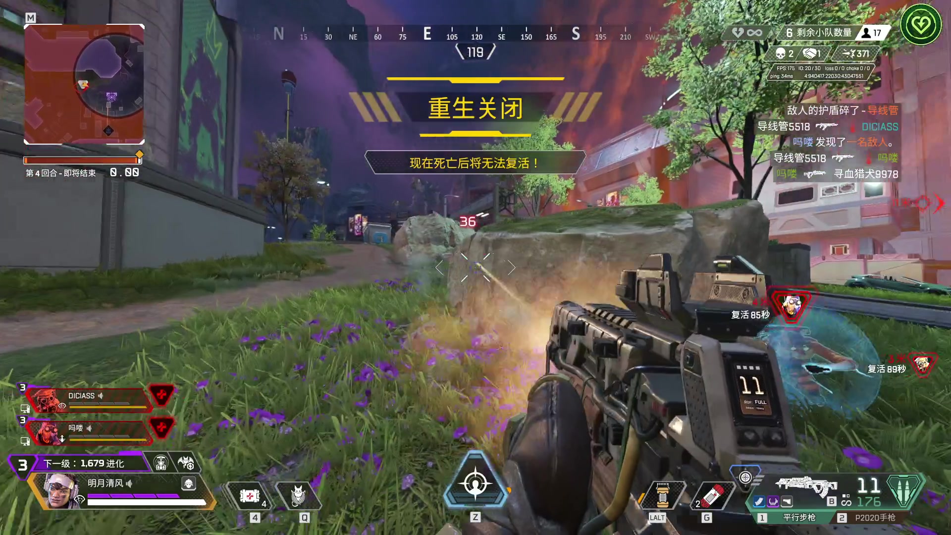 【2024-08-09 00点场】工口工口工口：每天都是困困困