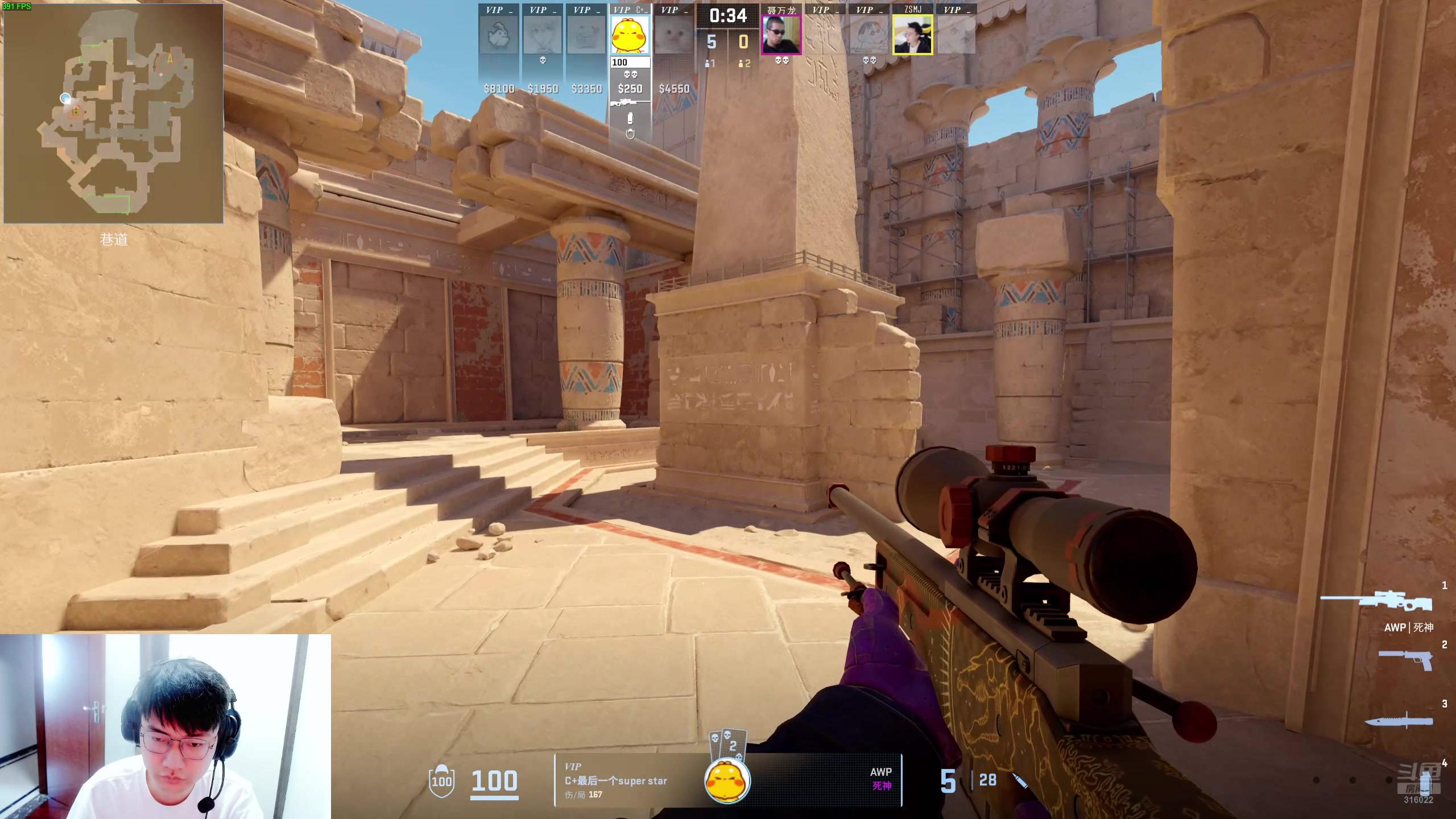 【2024-08-09 16点场】右手supking：下午两点CSGO内战，八点开鸭