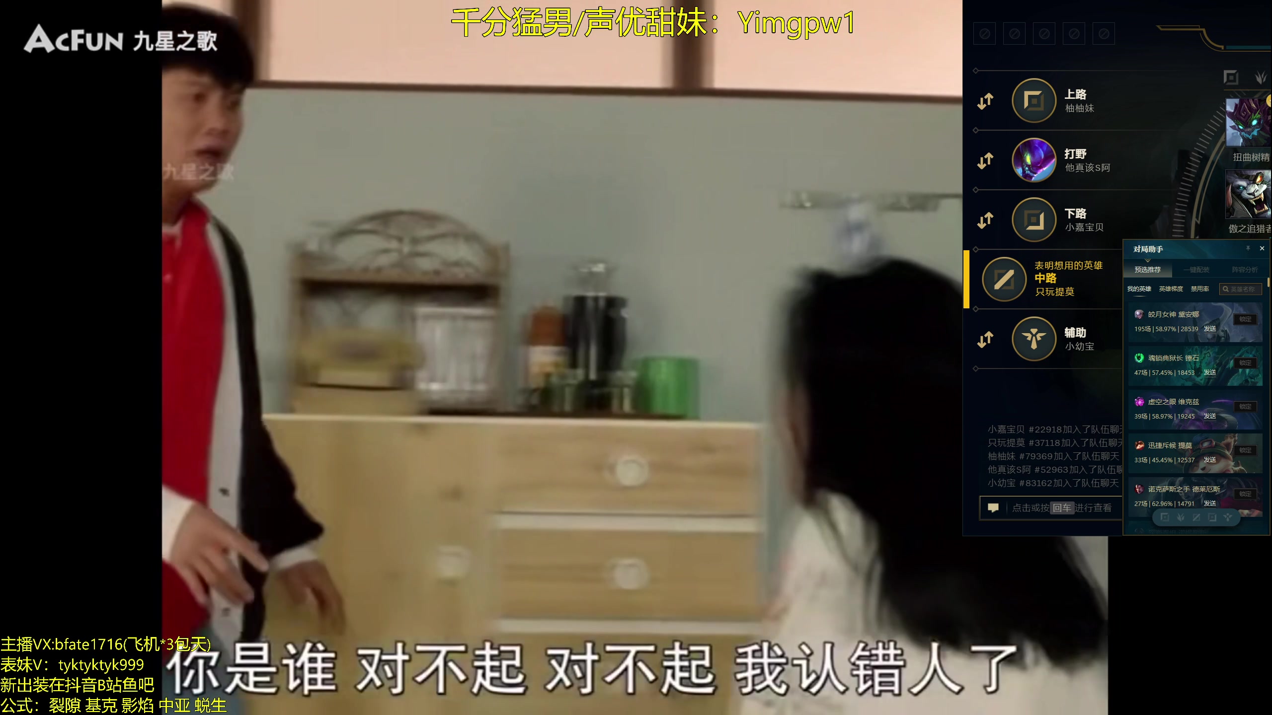 【2024-08-08 21点场】谭永康Bfate丶：第一皎月，打爆99.9%中单教学