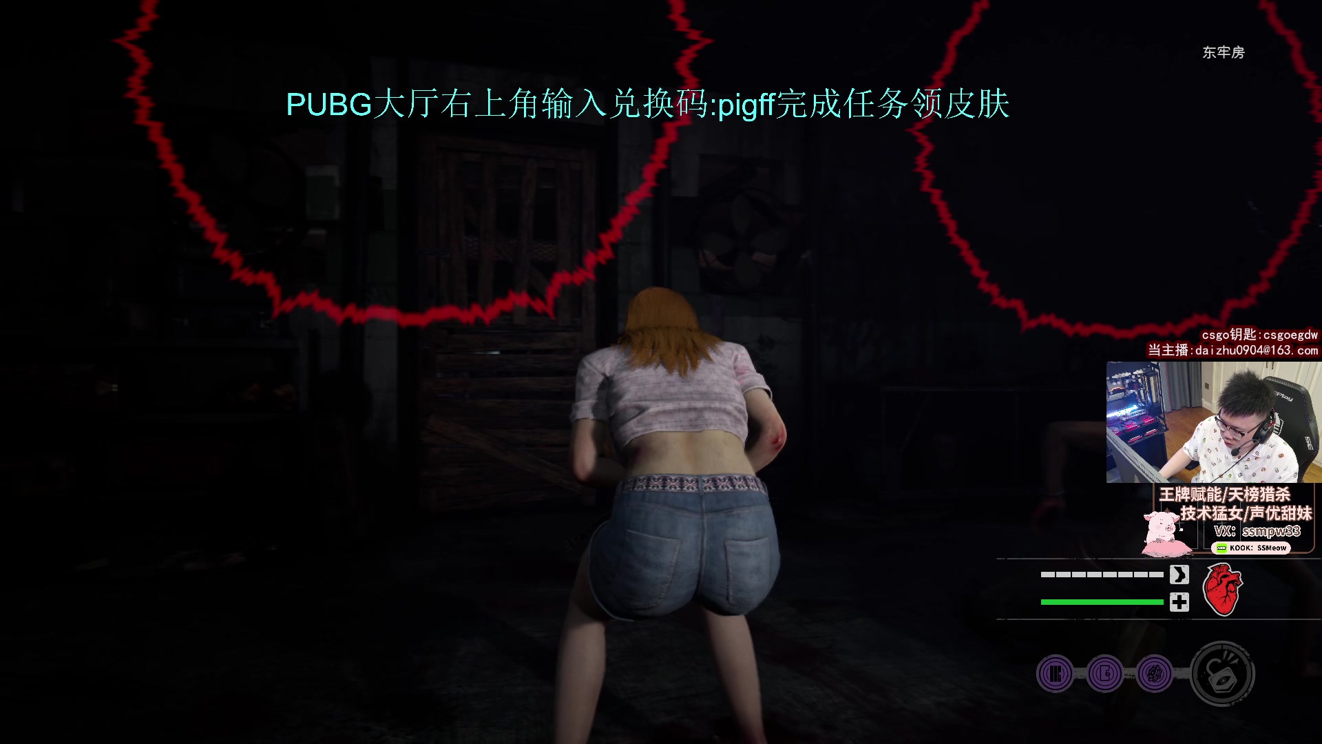 【2024-08-08 23点场】pigff：【pigff】20岁fps天才少年