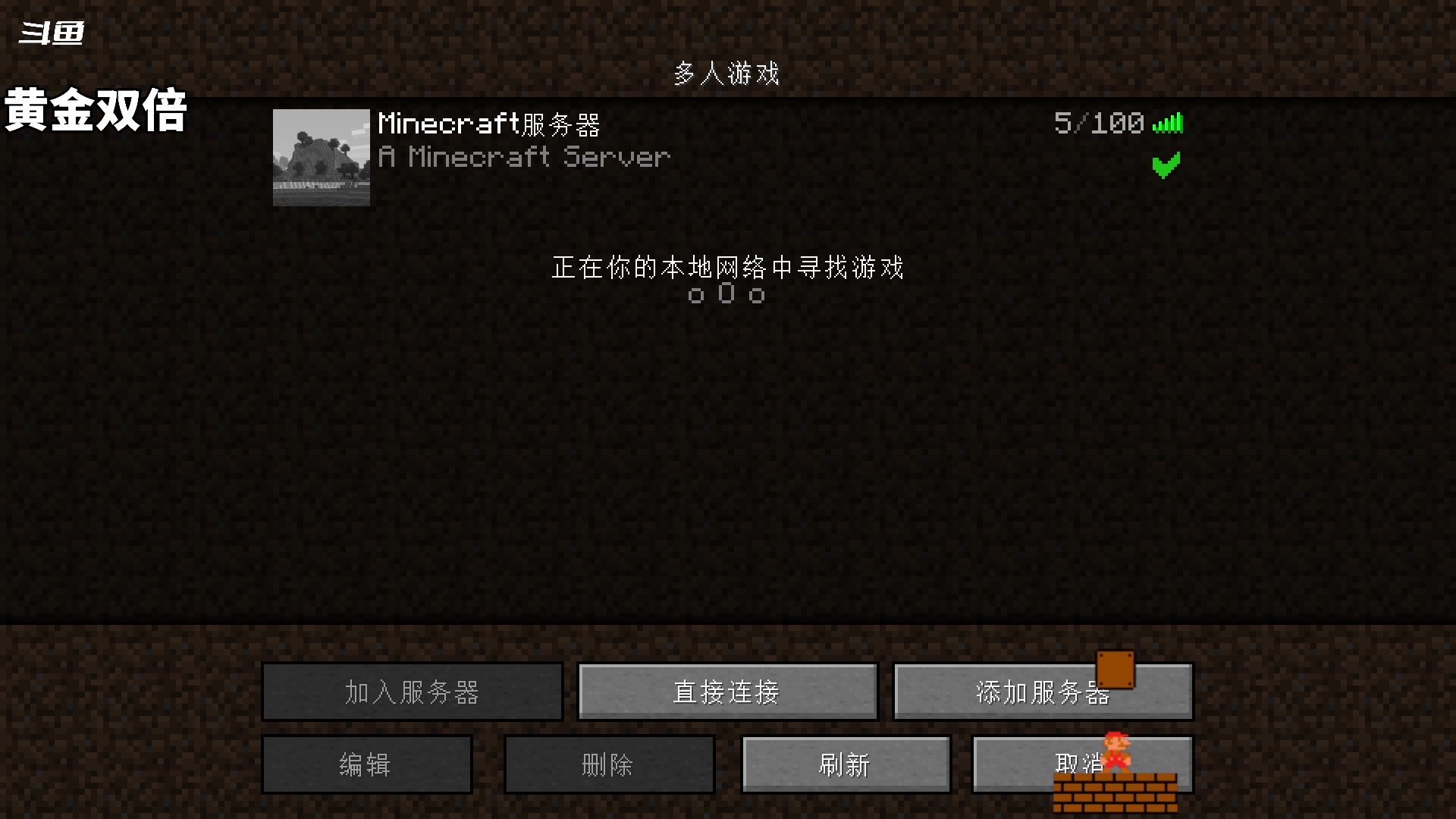 【2024-08-09 18点场】隐者丶丶：【小蜜蜂】MC枪械幸运方块大逃杀