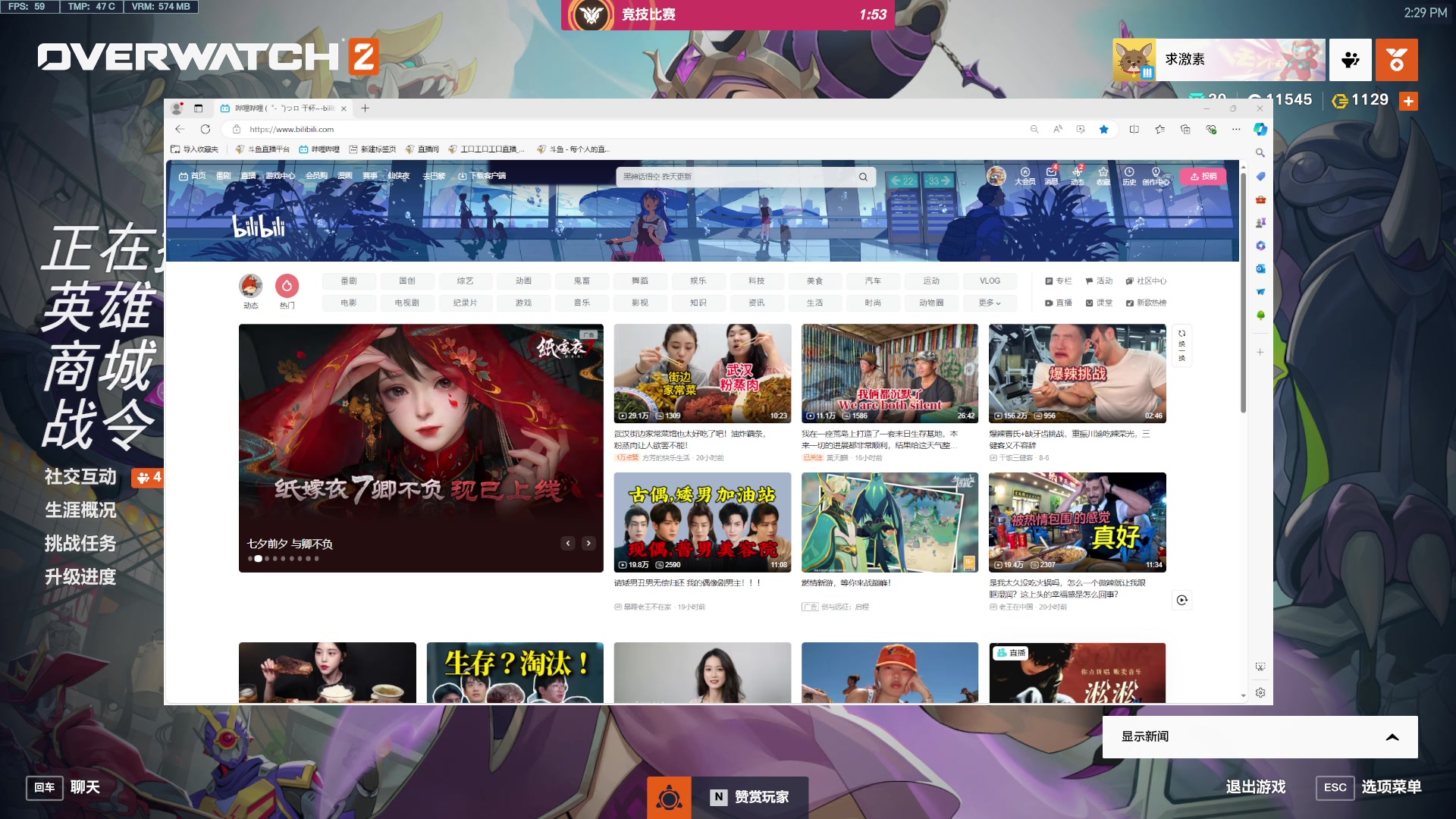 【2024-08-09 14点场】工口工口工口：每天都是困困困