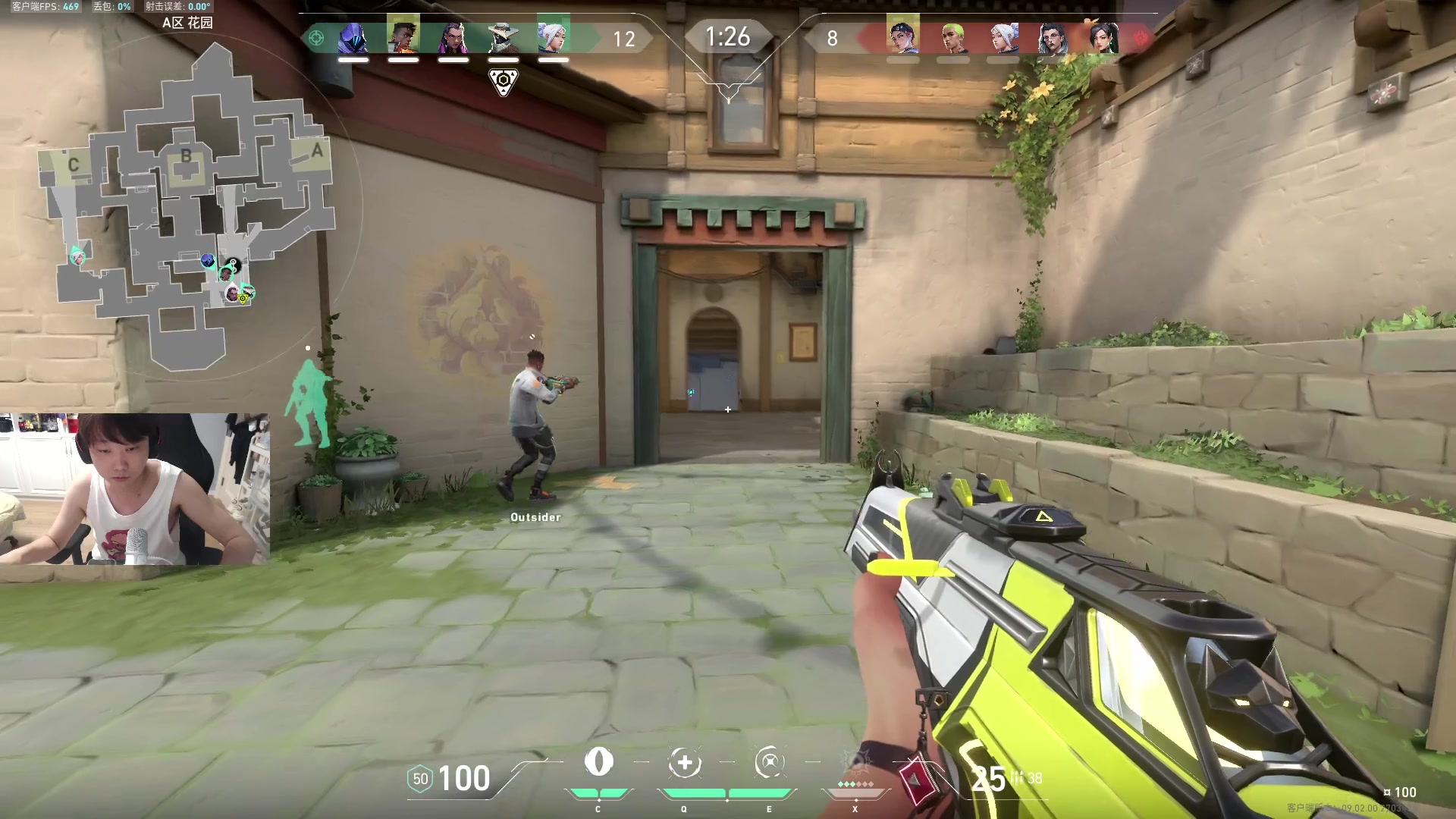 【2024-08-09 19点场】diyy刘頔：diyy:今天打会瓦！晚点p!