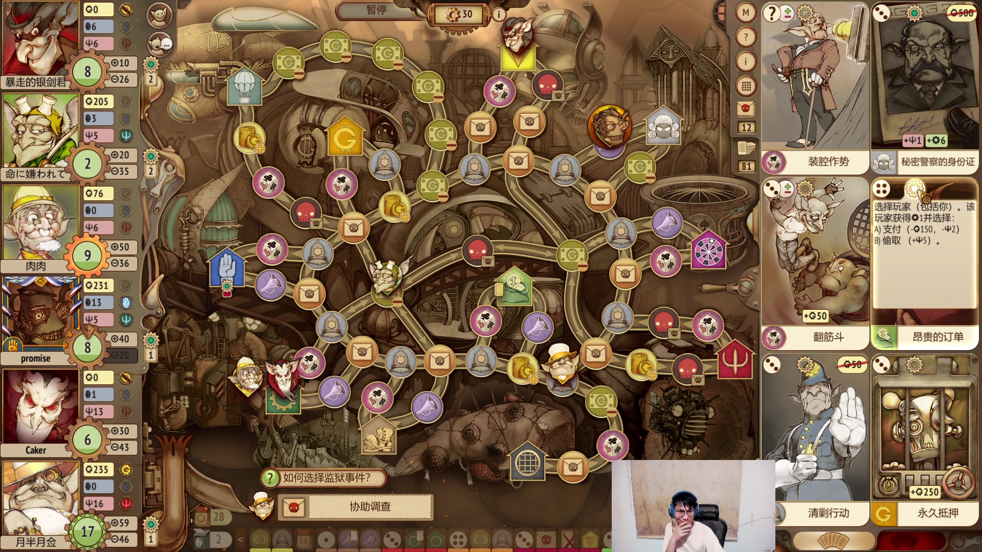 【2024-08-09 02点场】暴走的银剑君丶：银剑君：30岁天才玩家！