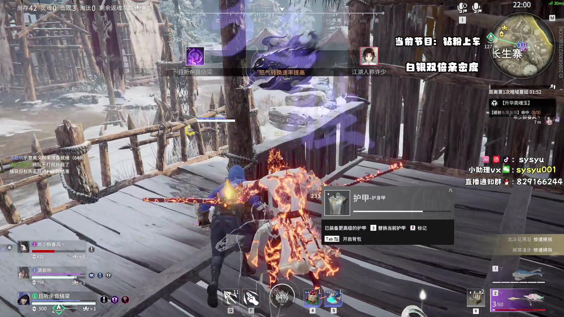 【2024-08-09 01点场】sysyu：sy：开战！！！