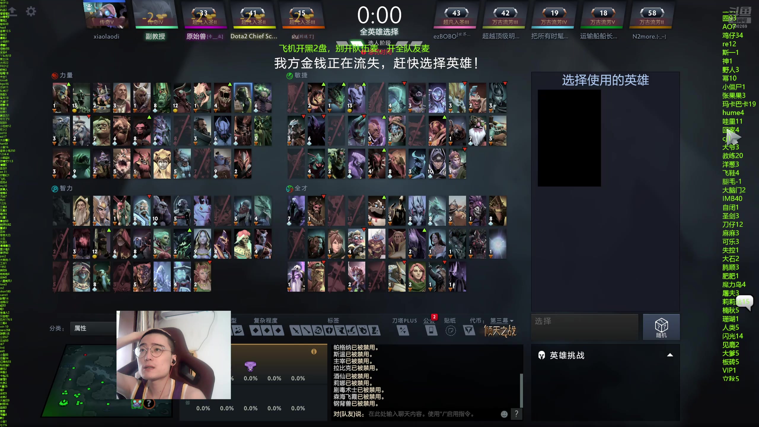 【2024-08-08 16点场】ok林仔：你懂1号位吗？