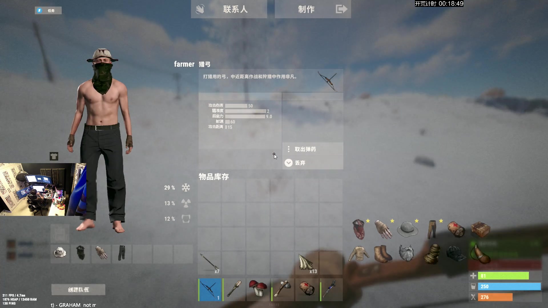 【2024-08-08 21点场】斯祥丶：周四晚10点不限人官服开荒！