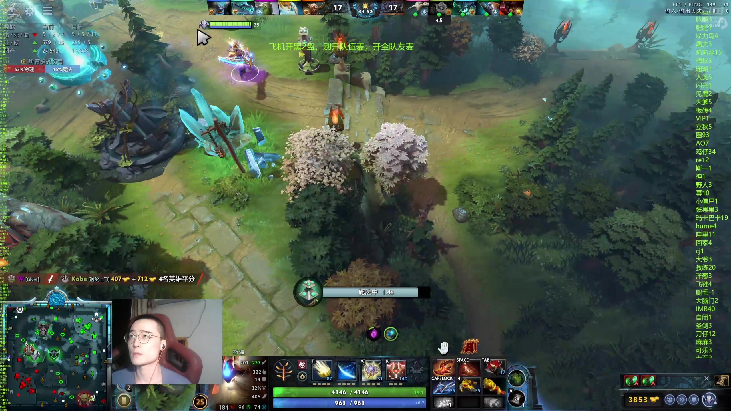 【2024-08-07 21点场】ok林仔：你懂1号位吗？