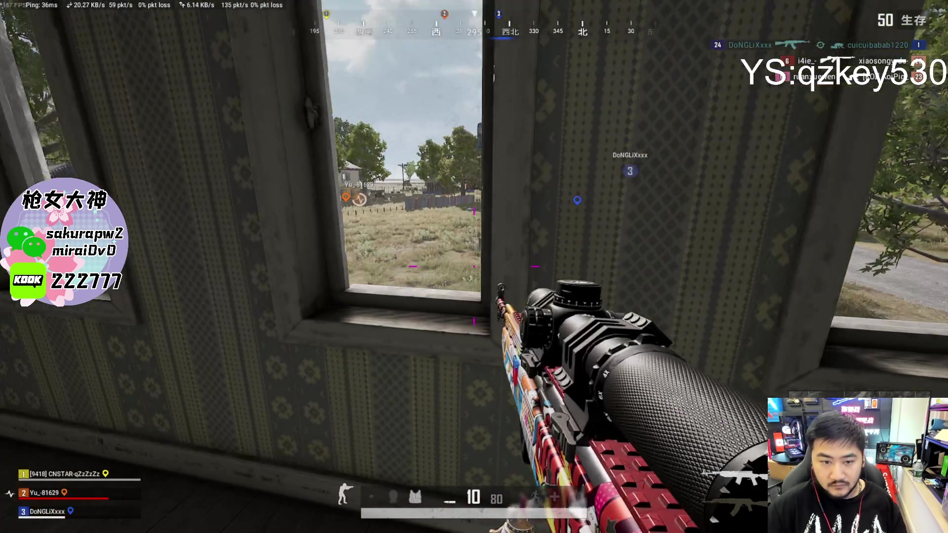 【2024-08-09 06点场】Big茄子：pubg职业选手的直播间坏嘟嘟