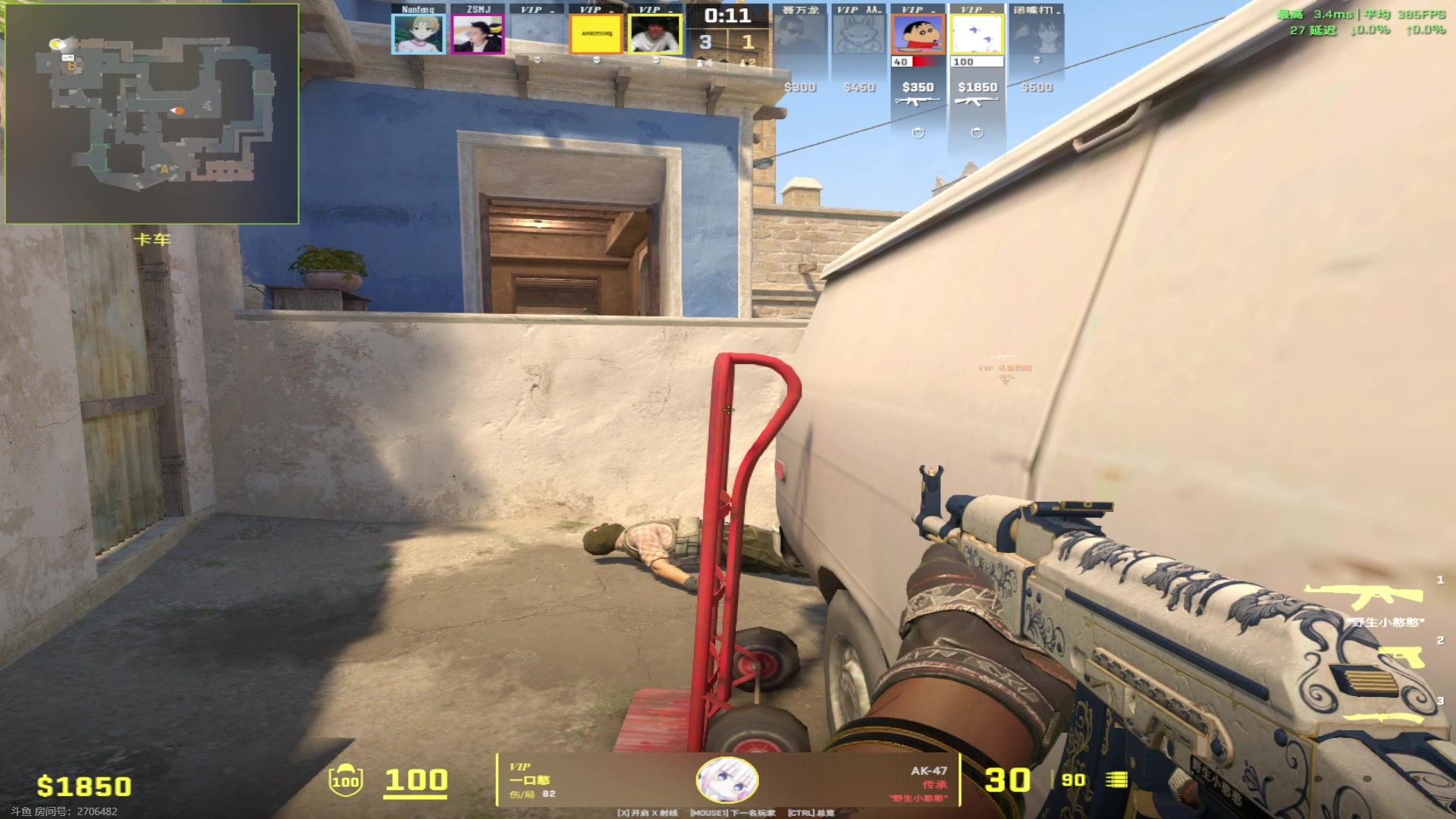 【2024-08-09 15点场】刘嘉俊Sylar1：拿出你的百分之百！762484