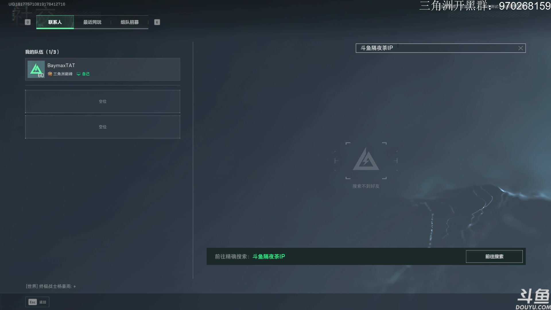 【2024-08-09 12点场】TAT大白：逃离塔科夫启动。