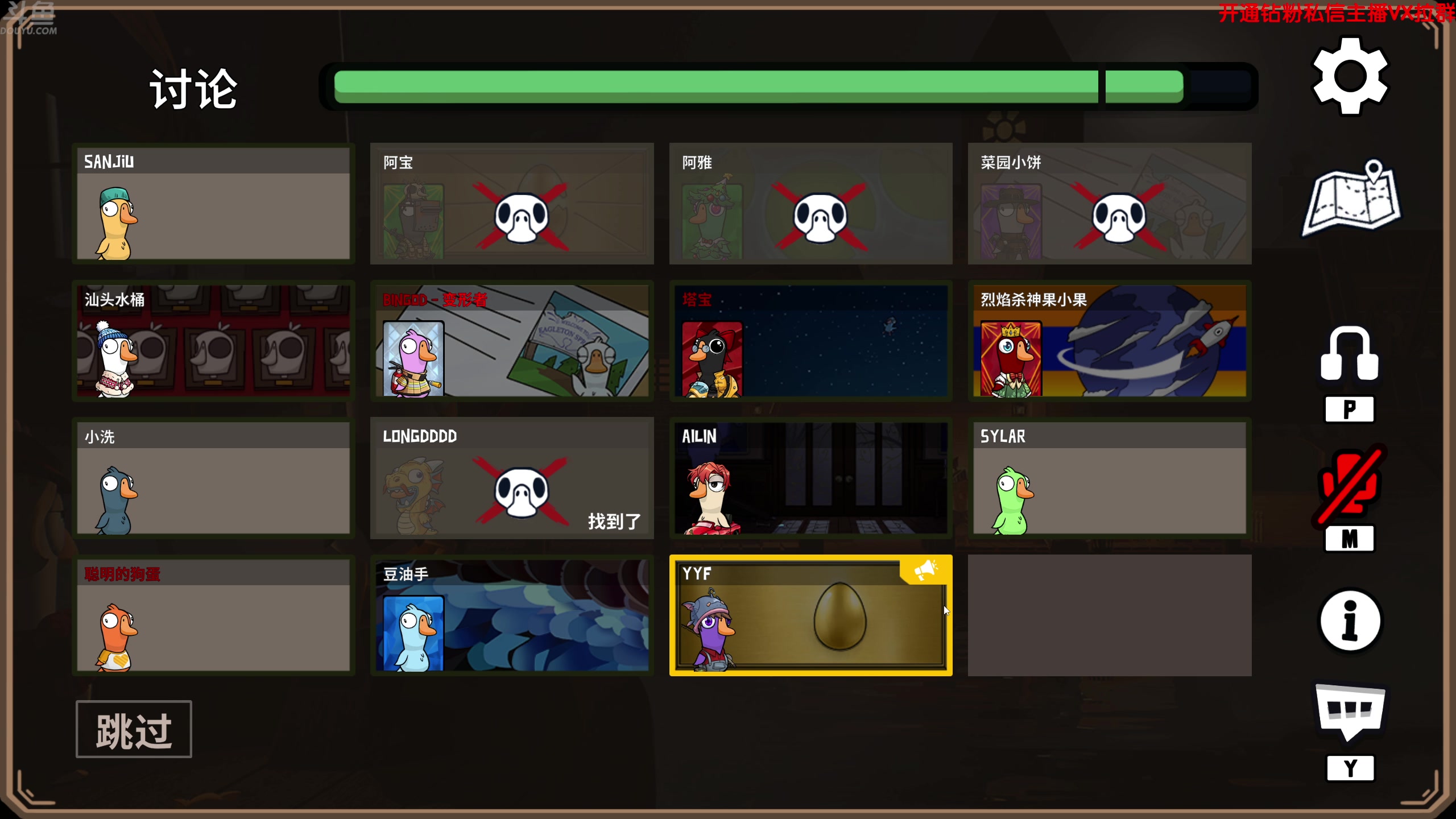 【2024-08-08 22点场】谢彬DD：喂,在吗?进来看Show了.