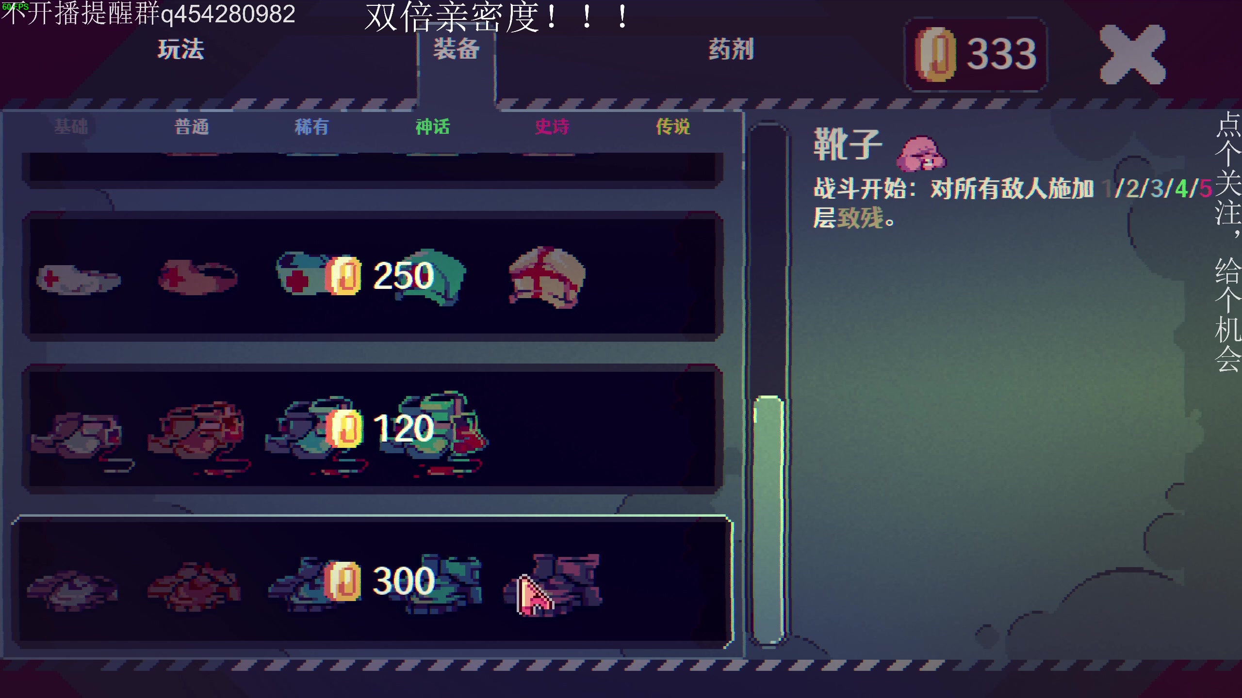 【2024-08-09 20点场】凡尘困：失落城堡2哥布林弹珠天空之山矿坑之下