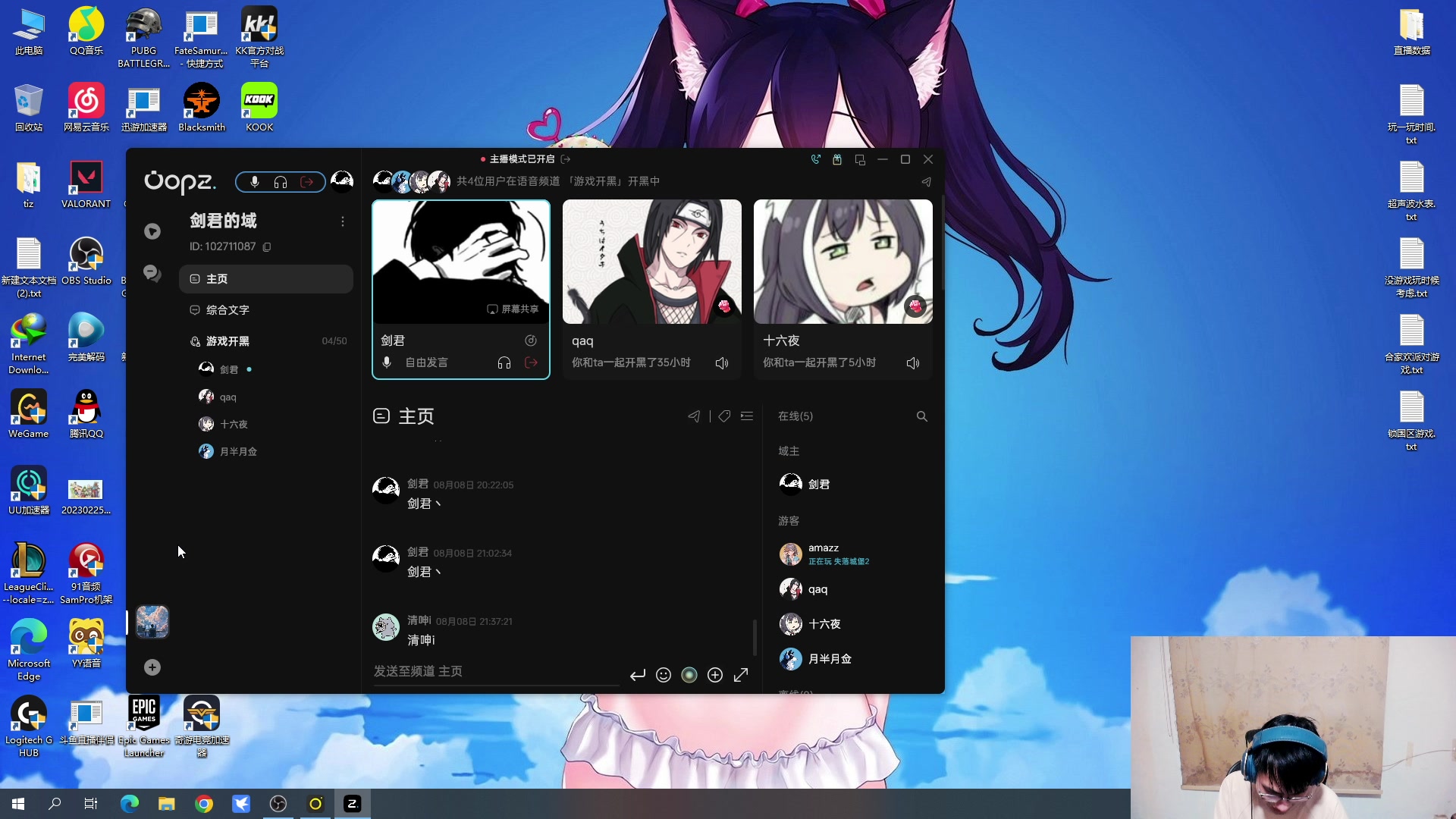 【2024-08-09 01点场】暴走的银剑君丶：银剑君：30岁天才玩家！