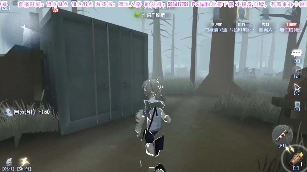 【2024-08-09 06点场】MIN锅锅：第五人格六周年年度主播直播间