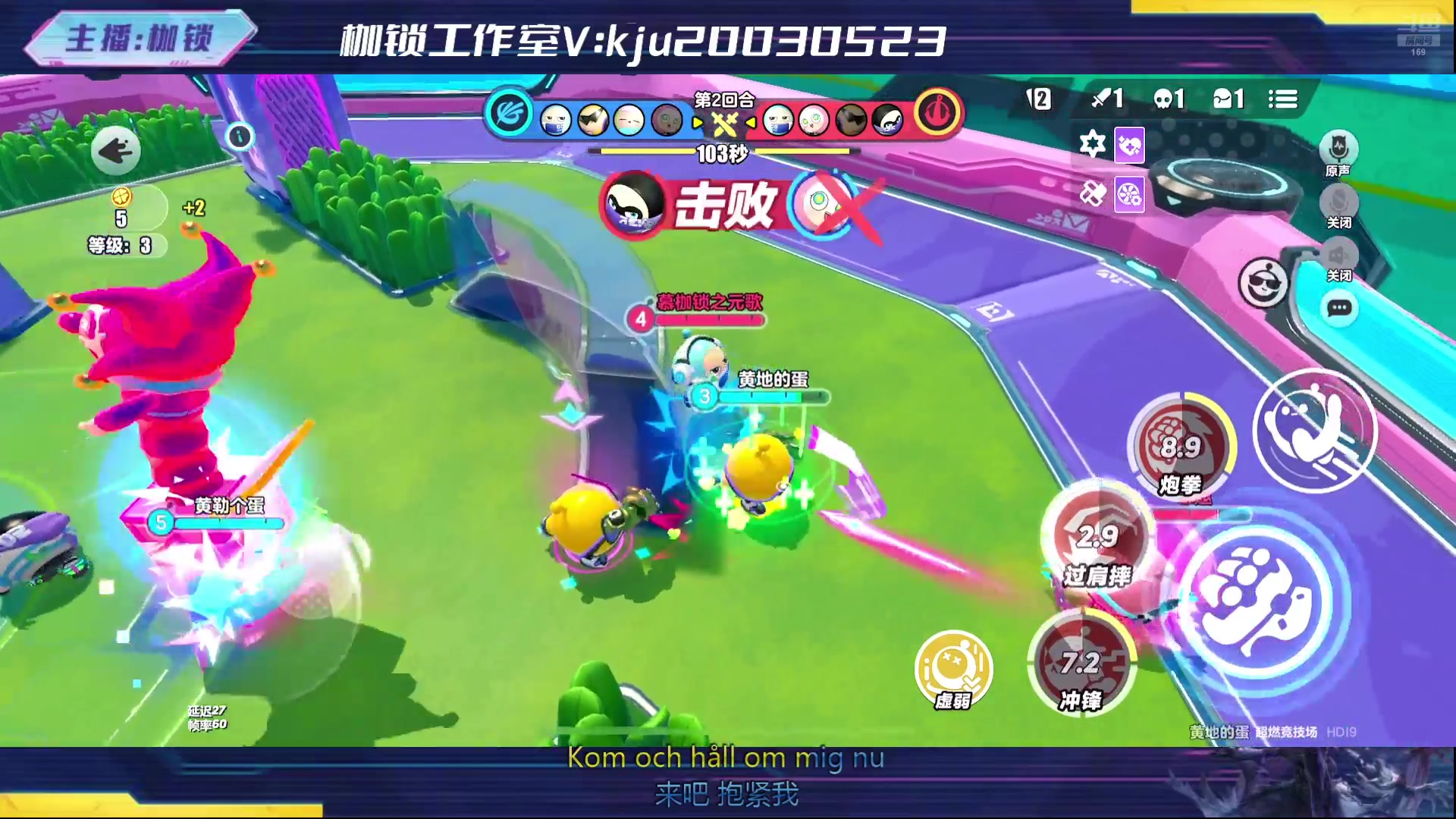 【2024-08-09 01点场】是个枷锁：巅峰冲冲冲 169