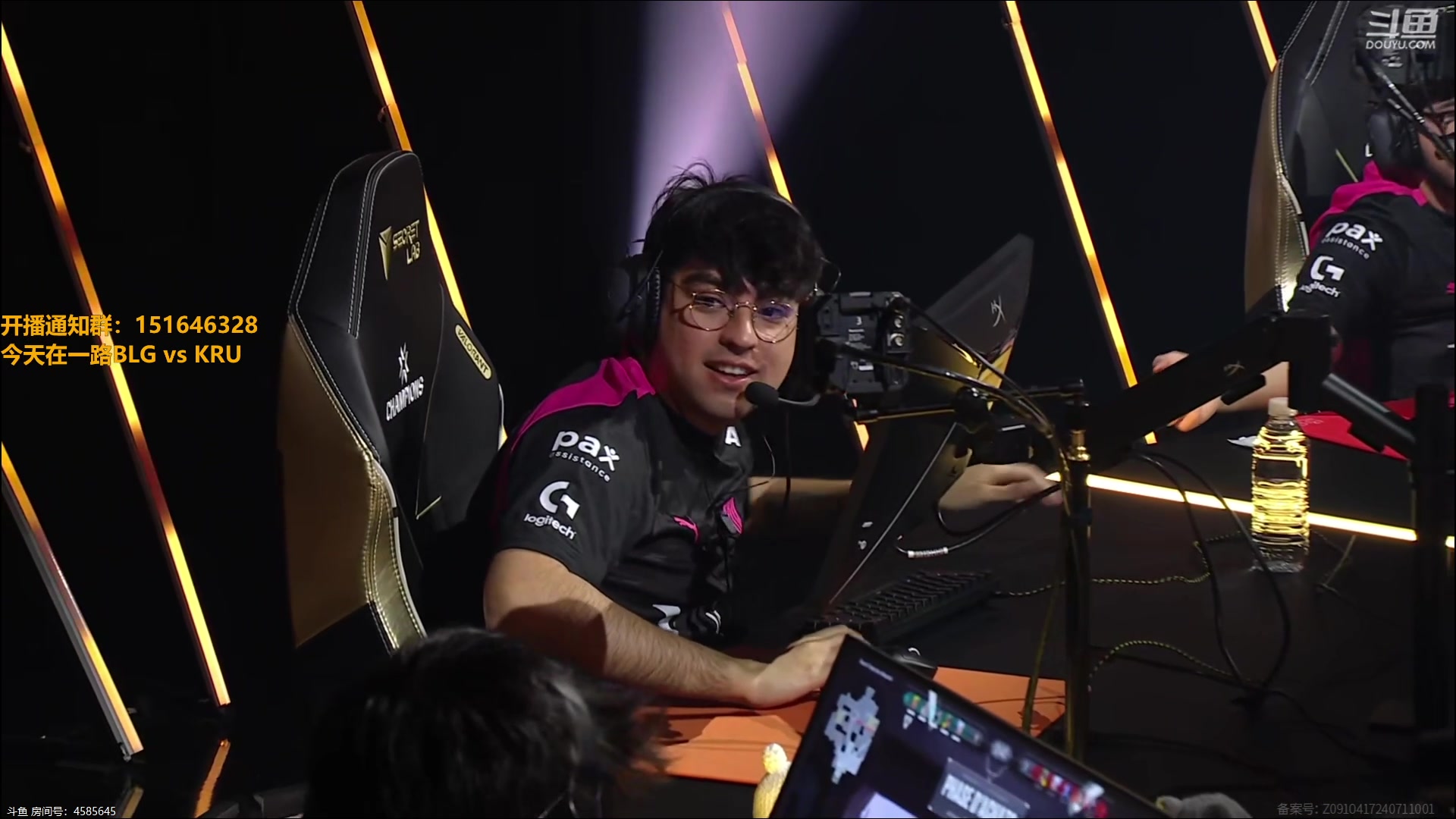 【2024-08-08 19点场】解说雨童：解说雨童：2024冠军赛！