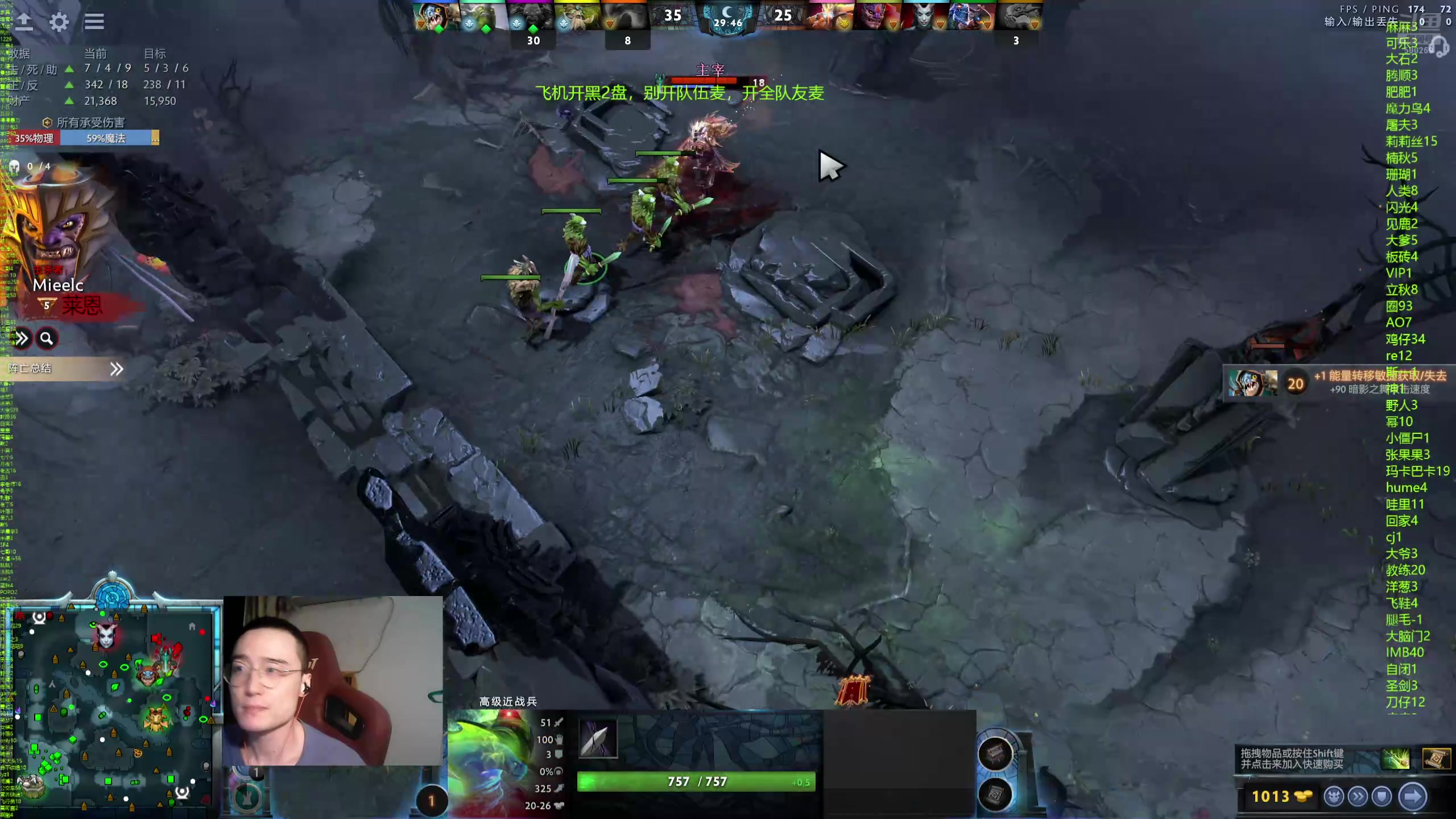 【2024-08-07 19点场】ok林仔：你懂1号位吗？