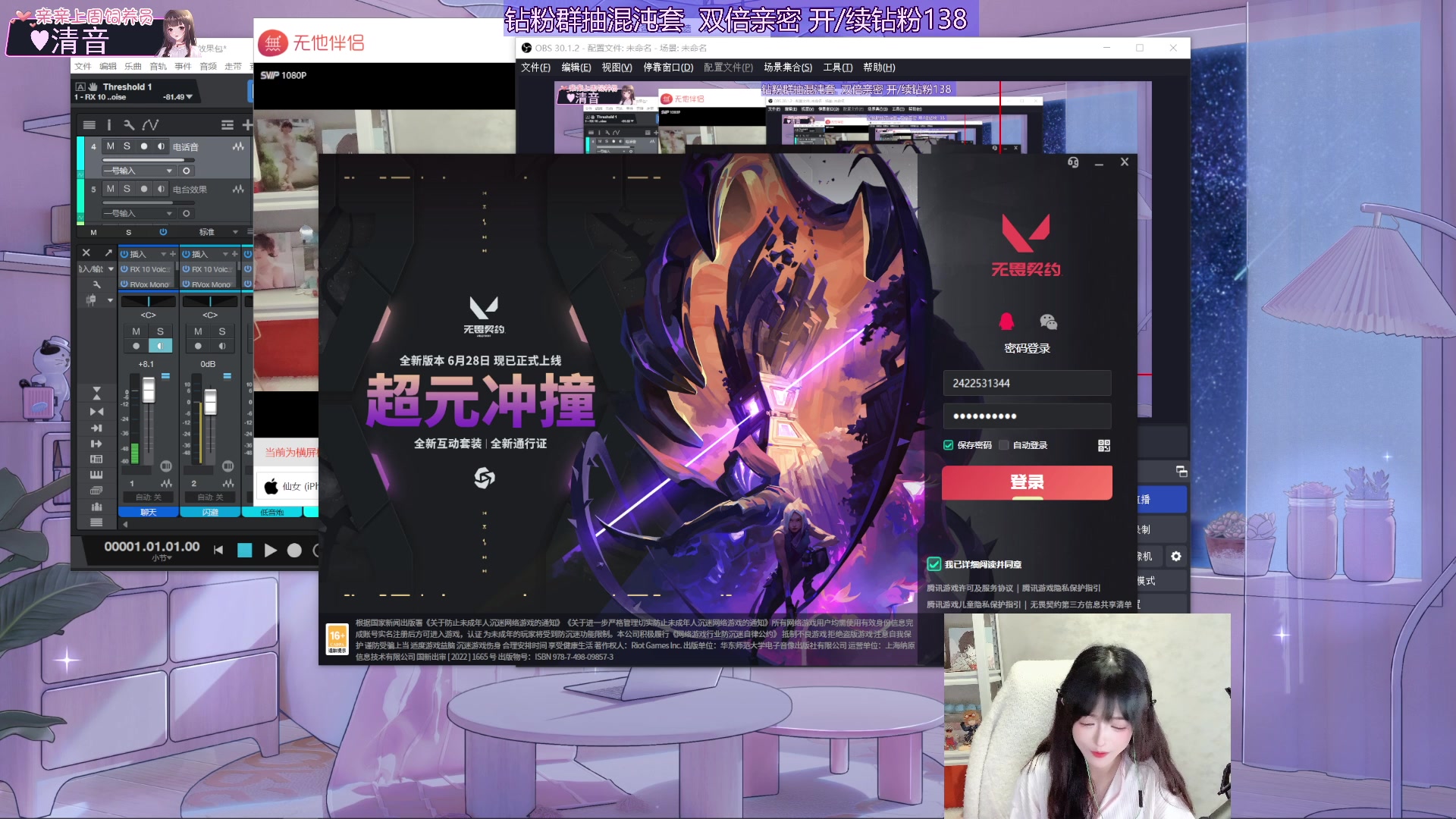 【2024-08-08 21点场】小琳达Linda：双倍：开/续钻粉138