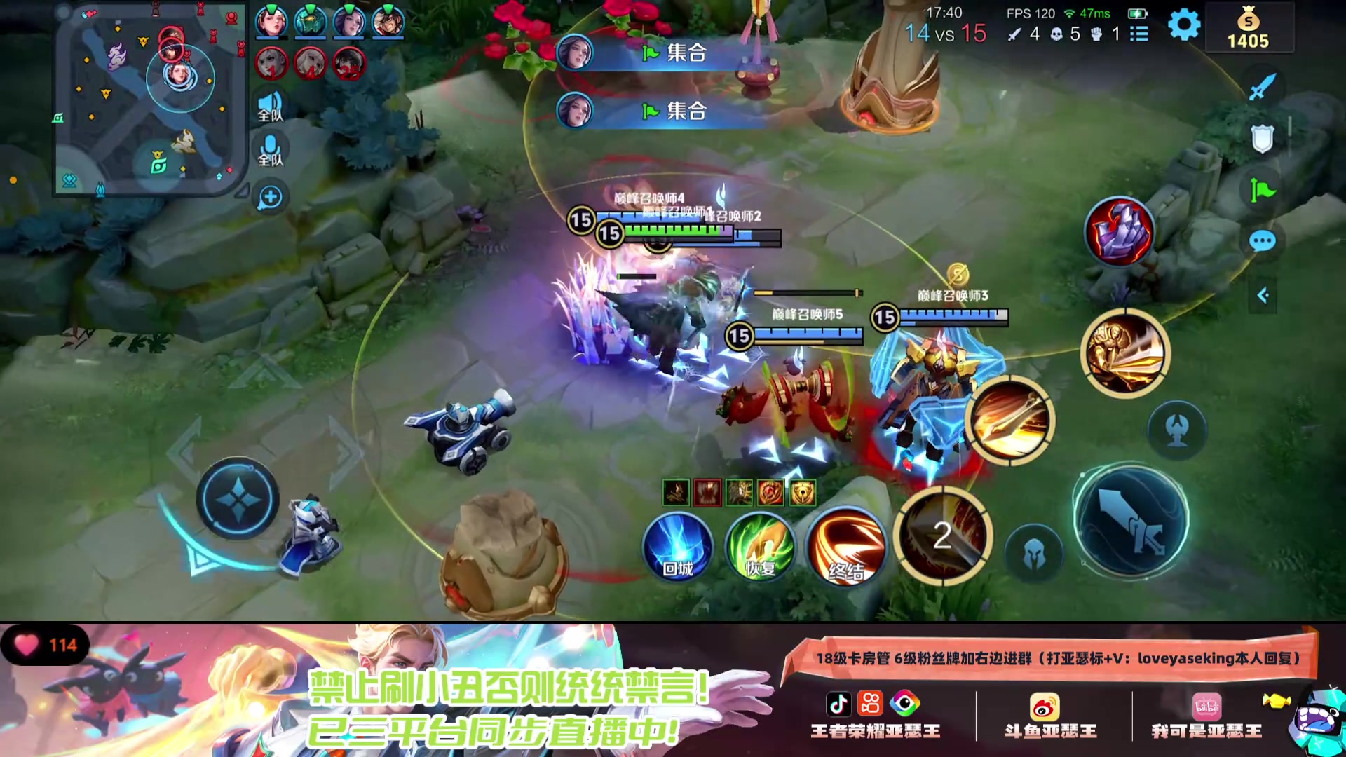 【2024-08-09 18点场】亚瑟王丶Z：我有预感今天要上2200了！