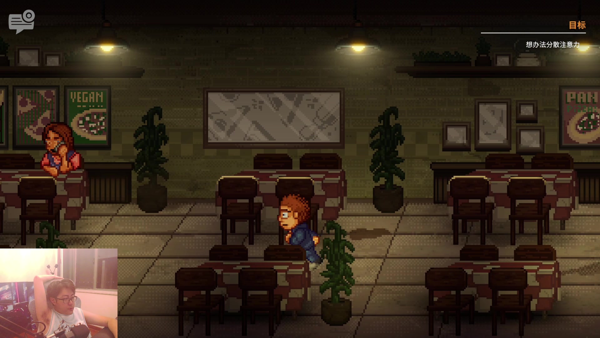 【2024-08-08 23点场】我有上将潘森：【森】开整 玩具熊新作