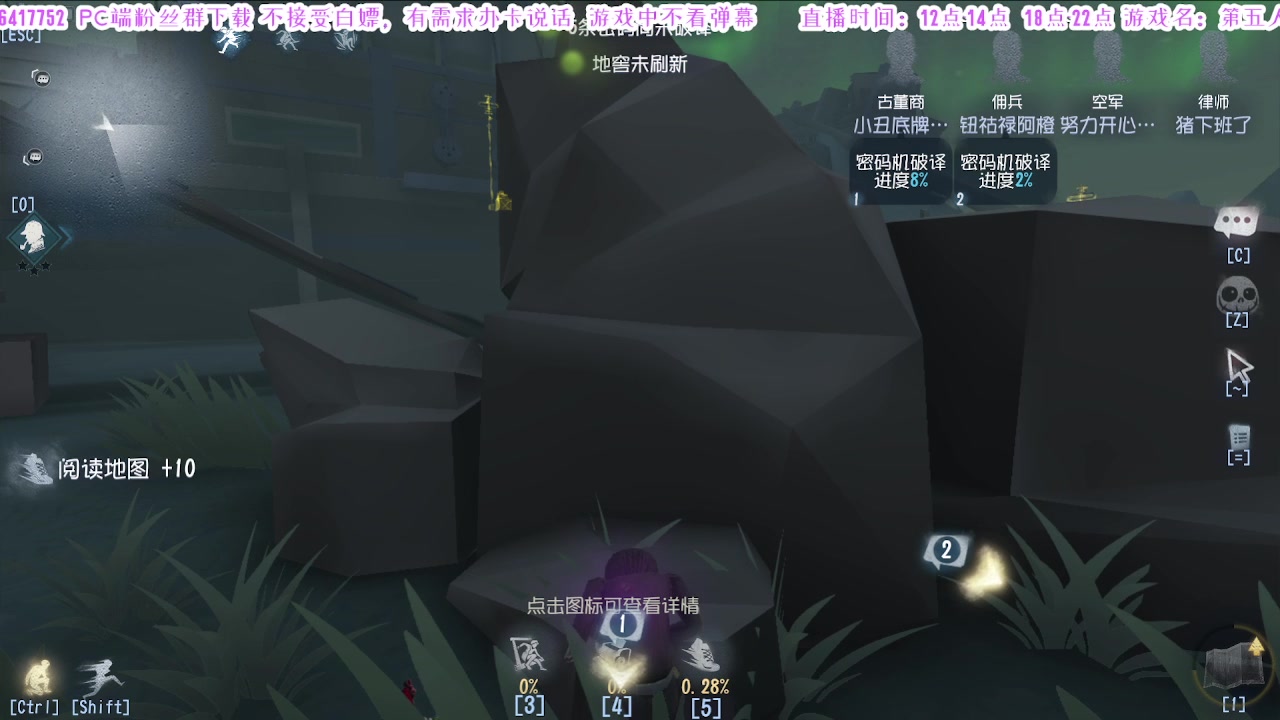 【2024-08-09 12点场】MIN锅锅：第五人格六周年年度主播直播间