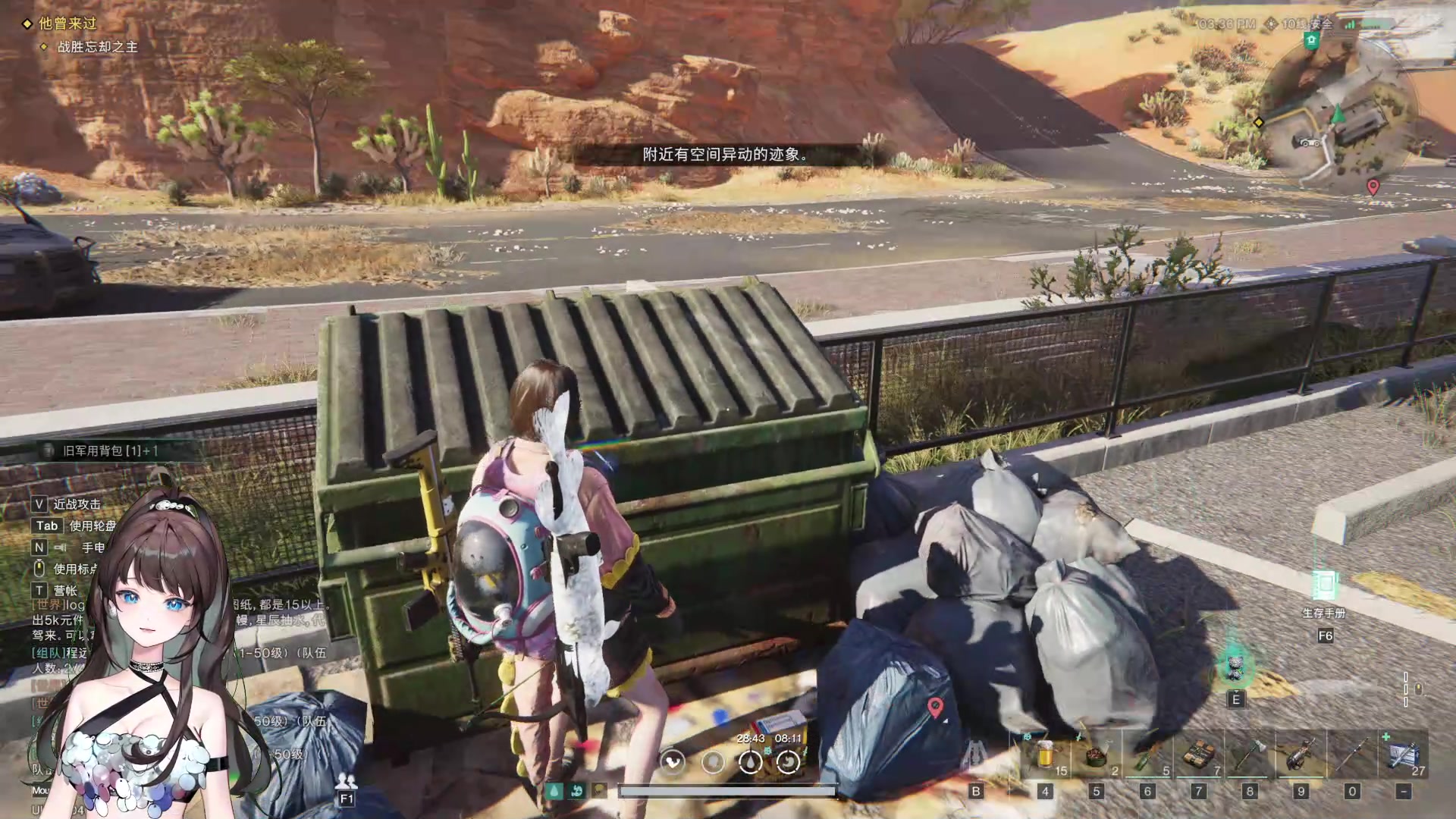 【2024-08-07 18点场】兔叽叽丫：兔叽叽沉浸式体验✨恐怖剧本杀 子归