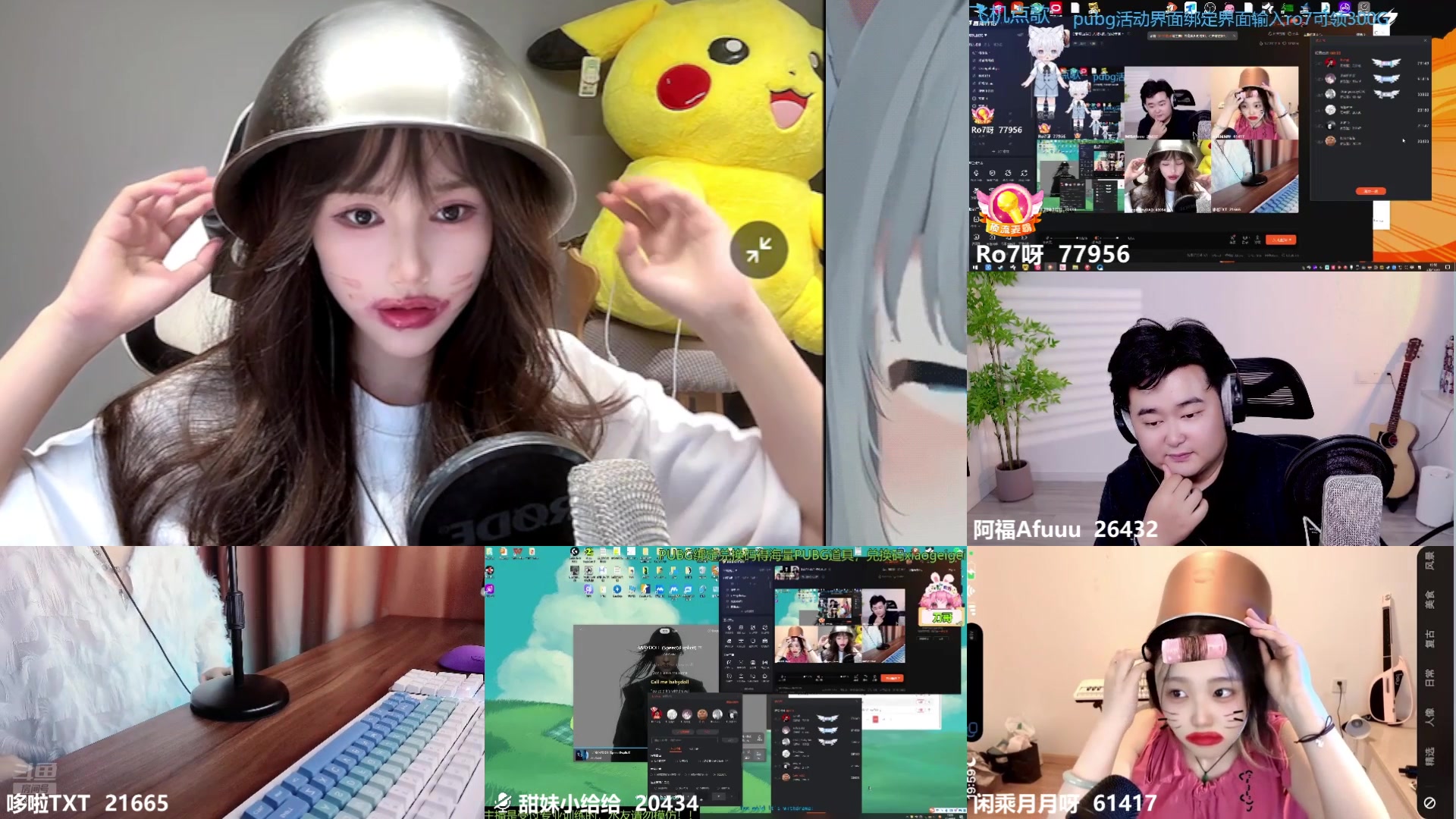 【2024-08-09 19点场】OrangebabyOAO：今天变厉害了吗