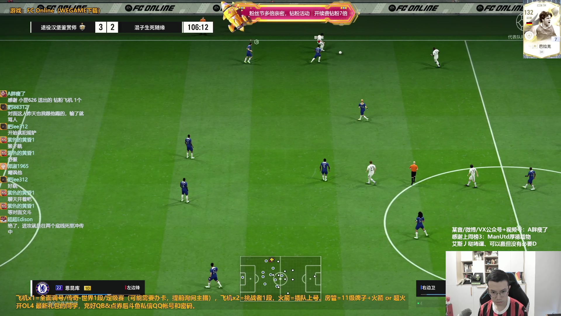 【2024-08-09 13点场】A胖瘦了：【3.5倍】A胖~开新转盘！