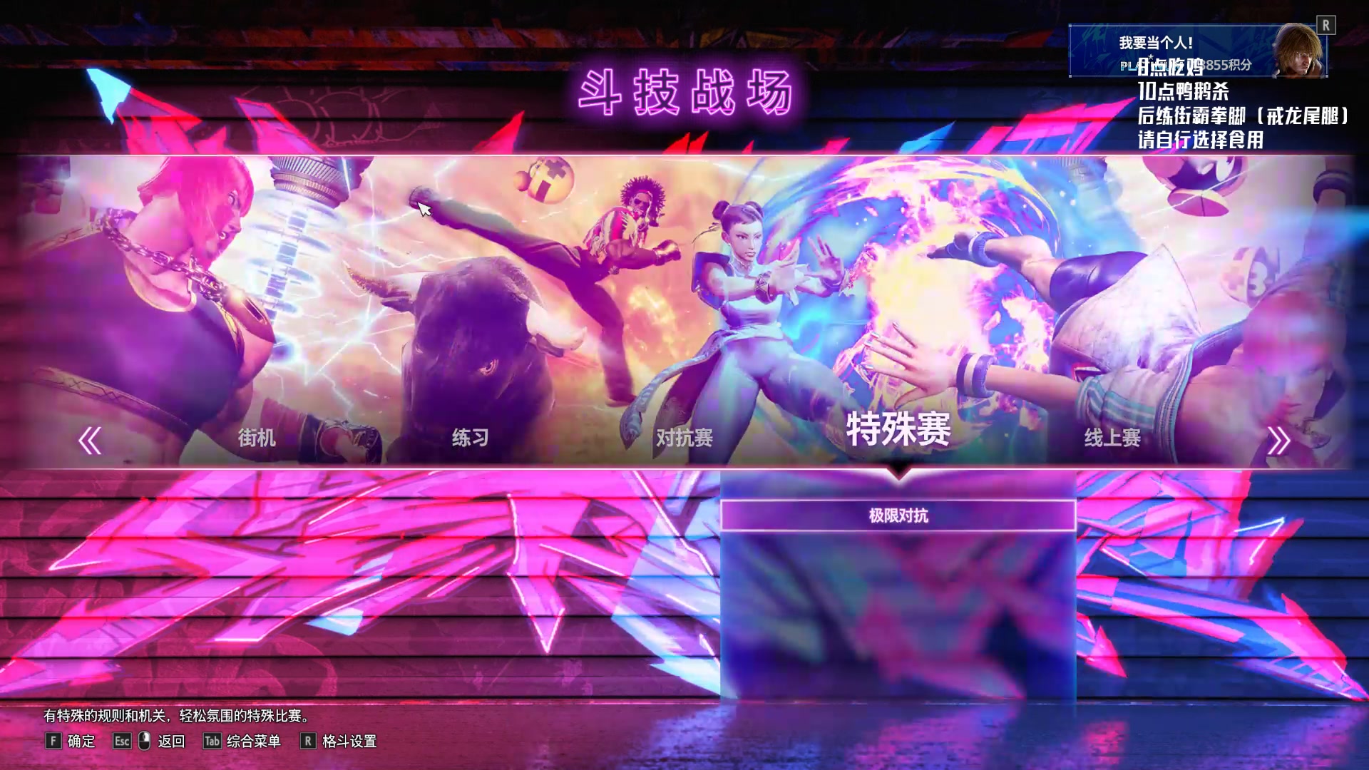 【2024-08-09 00点场】Nostalie：NO:快乐直播间