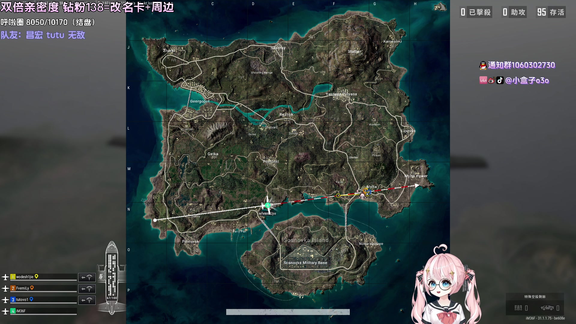 【2024-08-09 00点场】小盒子o3o：【双倍】钻粉138送改名卡送周边