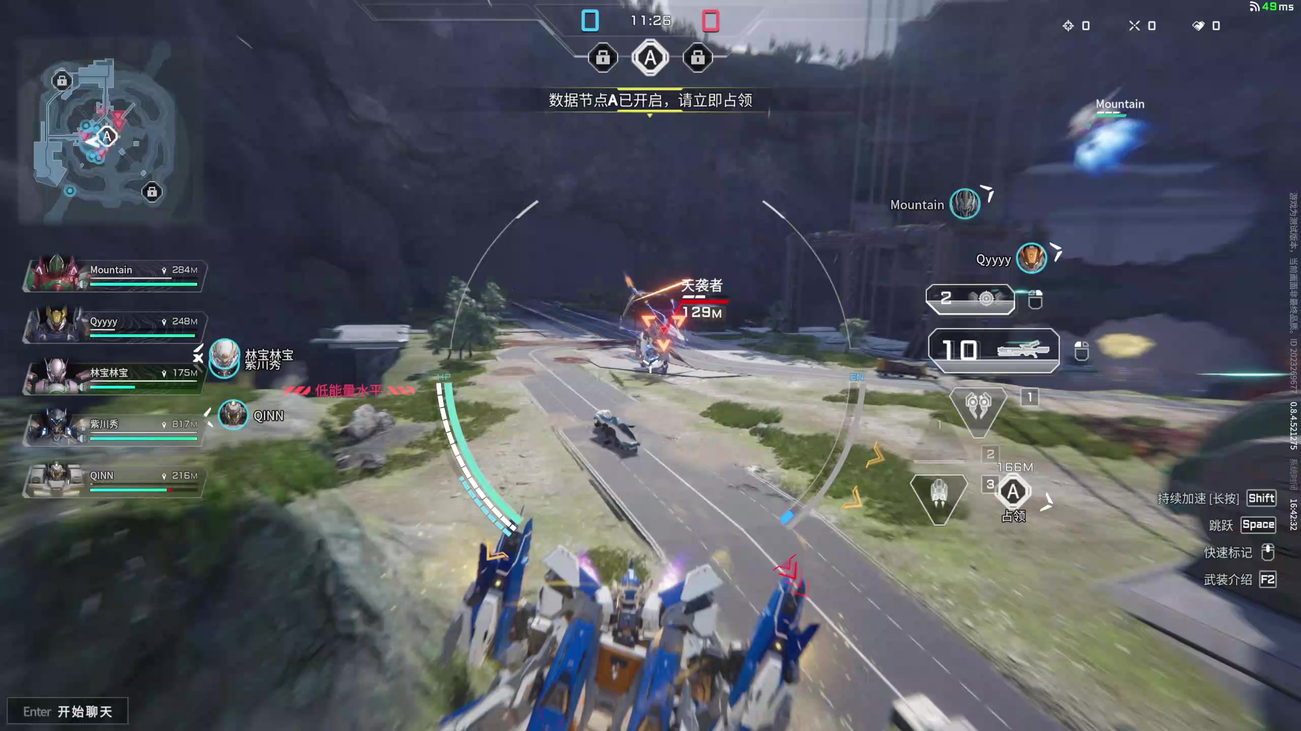 【2024-08-07 16点场】丶子魂魄兮为鬼雄：雄:阿奎那才是YYDS