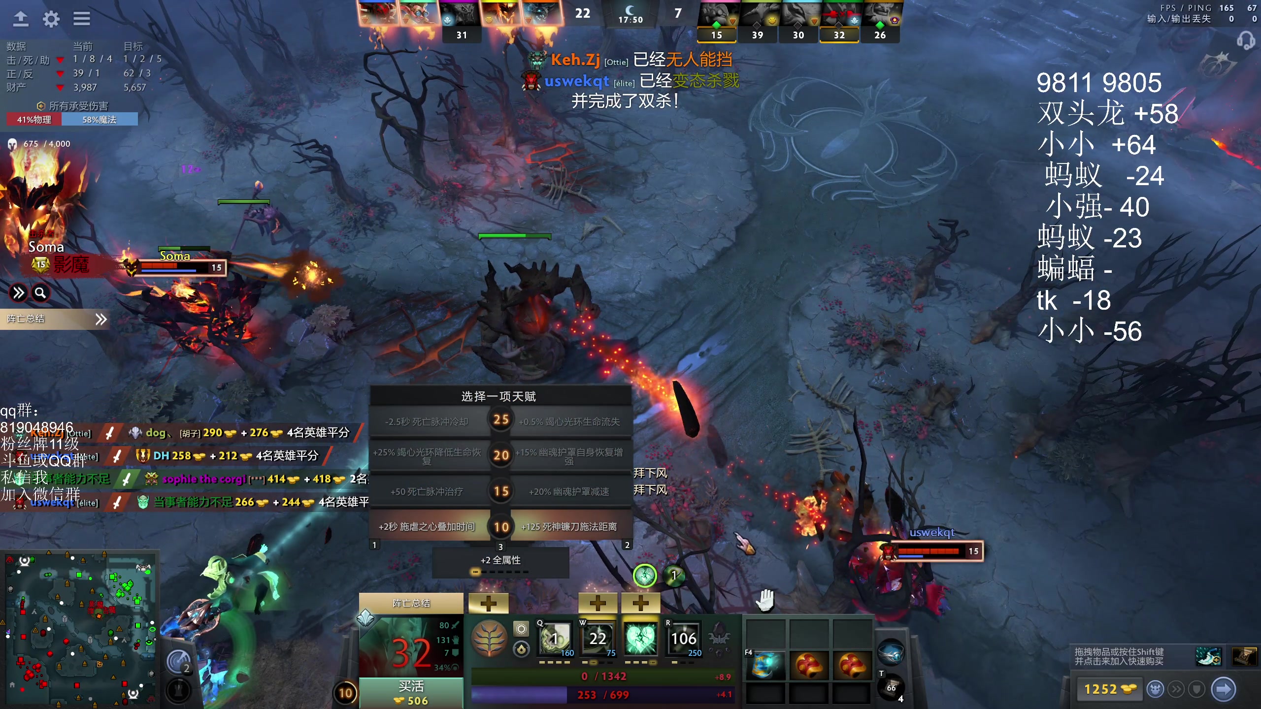 【2024-08-08 22点场】小刘_qq：小刘的直播间，