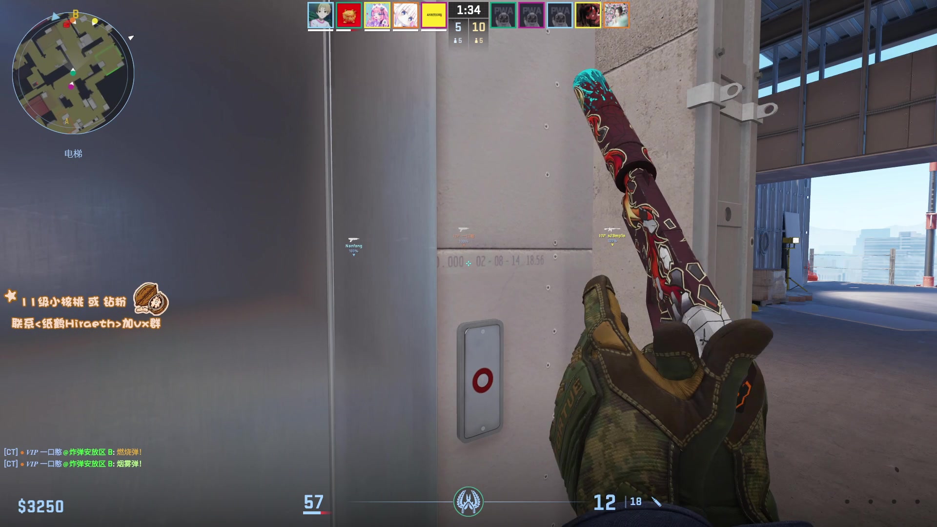 【2024-08-08 23点场】sakira丶hao：回来了回来了回来了