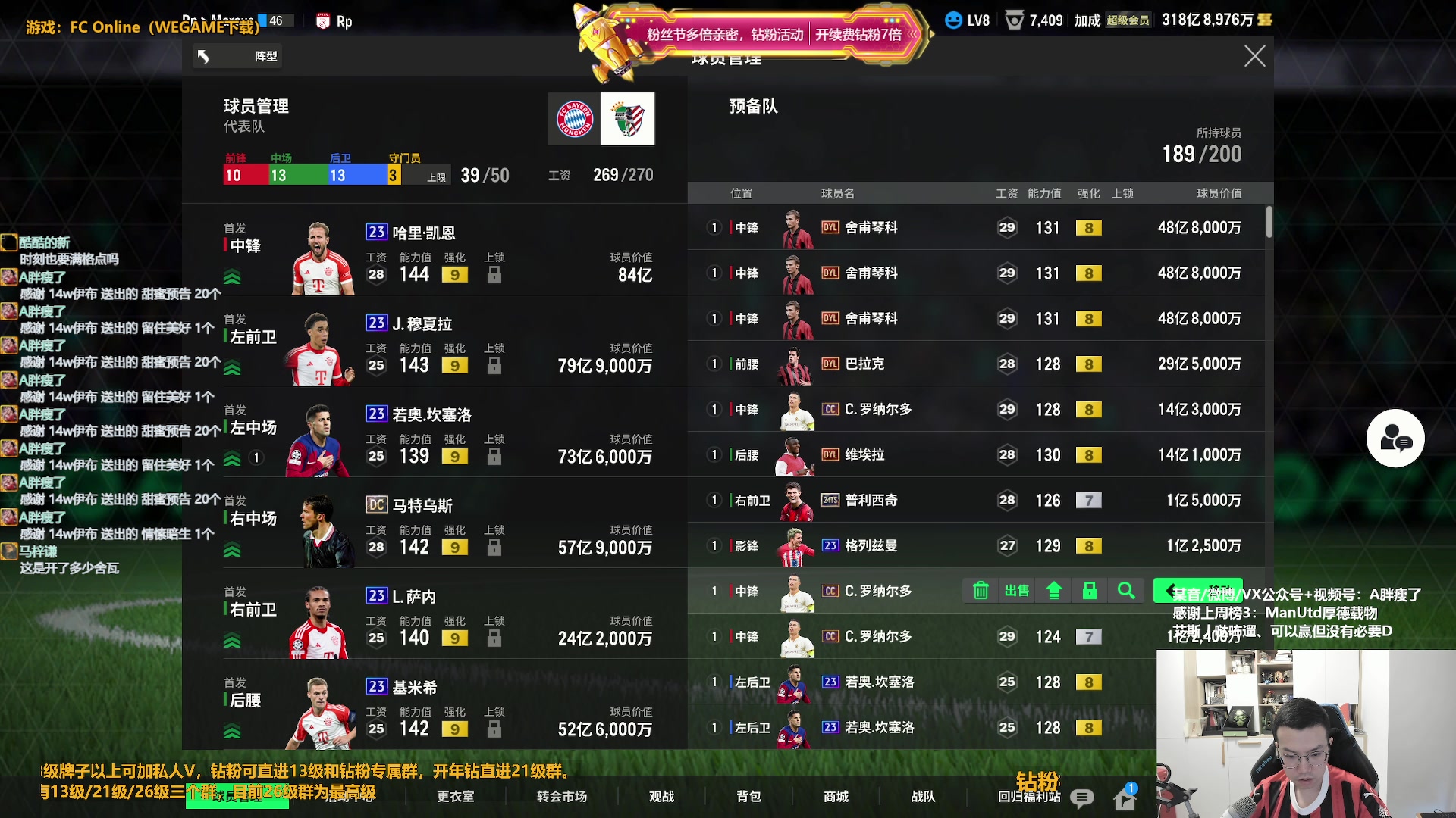 【2024-08-09 11点场】A胖瘦了：【3.5倍】A胖~开新转盘！